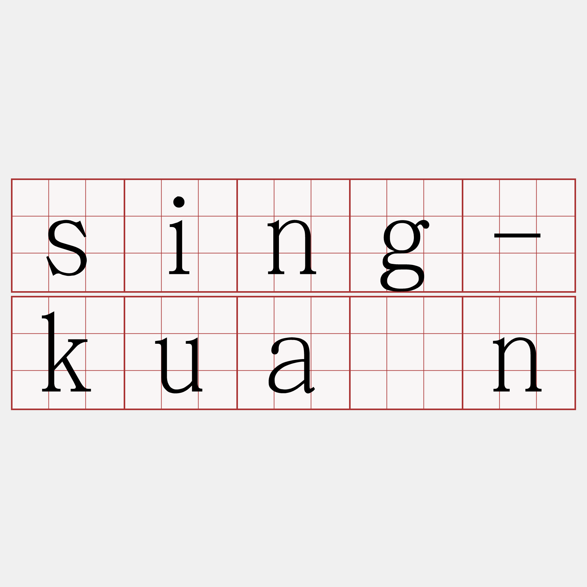 sing-kuân