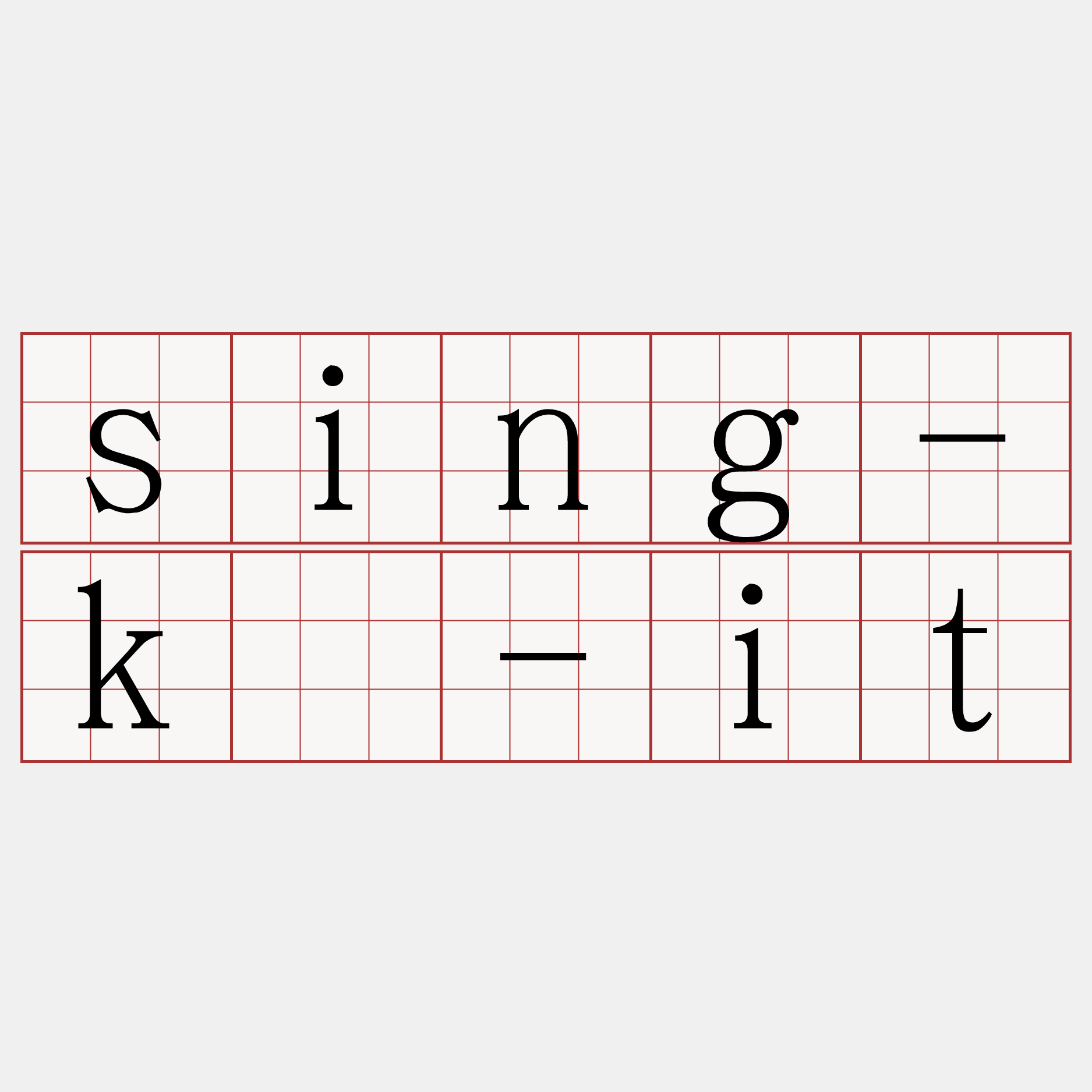 sing-kî-it