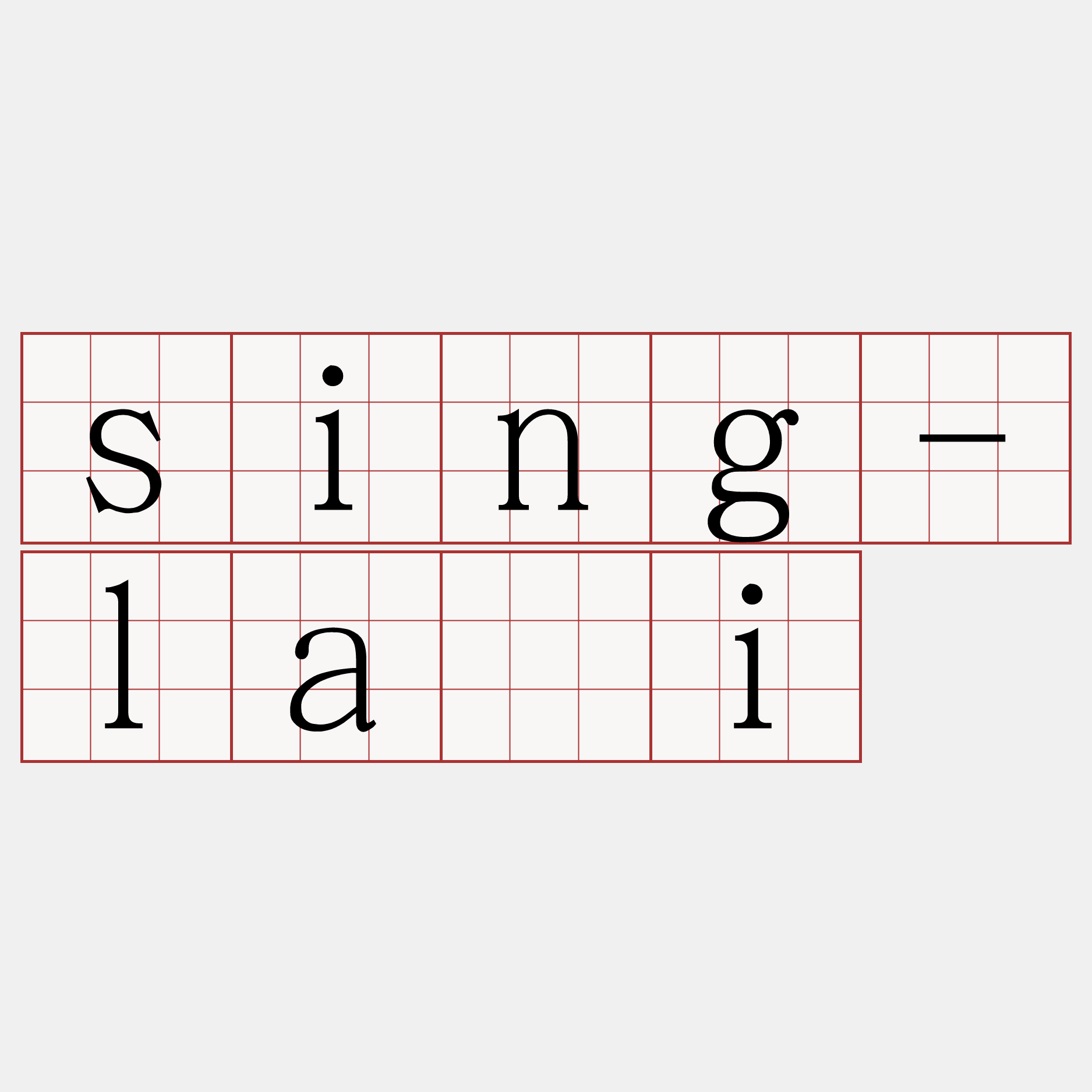 sing-lâi