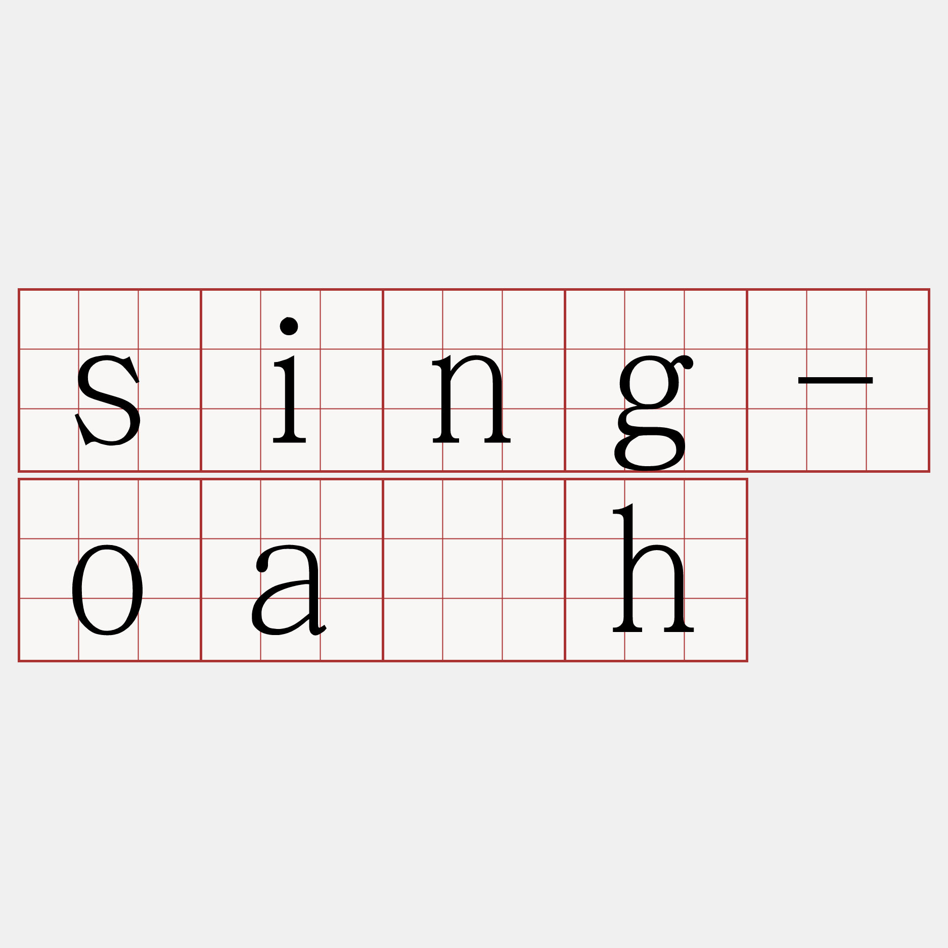 sing-oa̍h