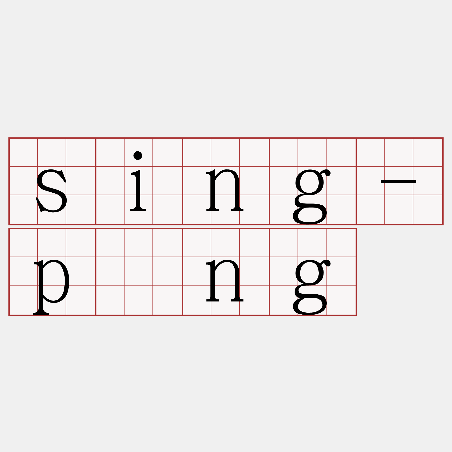 sing-pîng