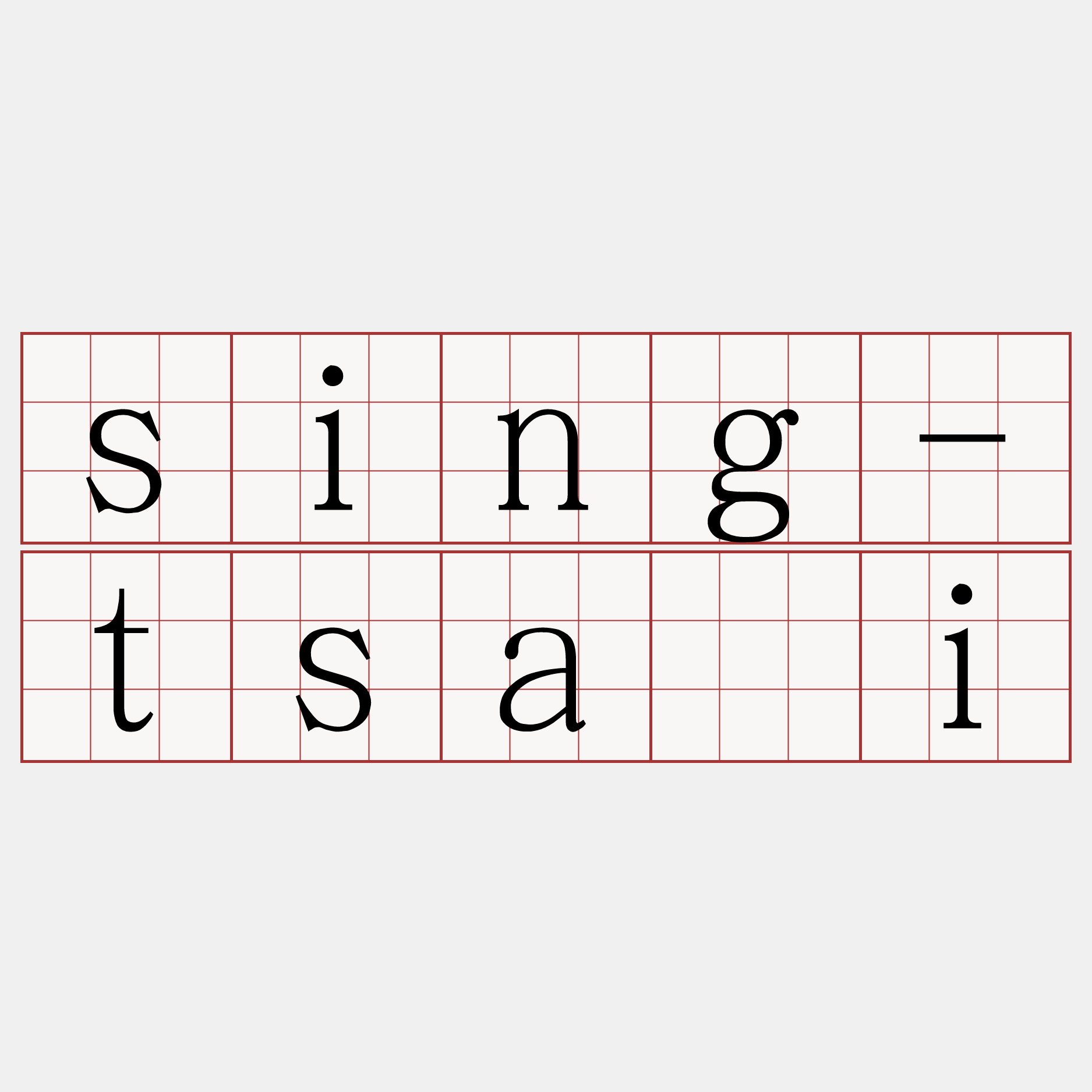 sing-tsâi