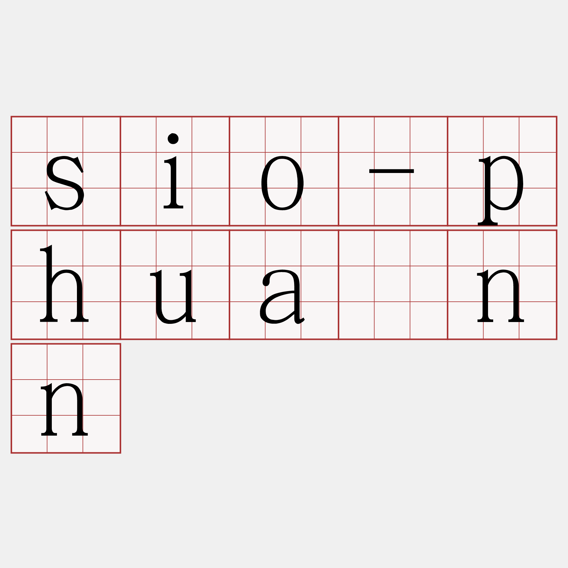 sio-phuānn