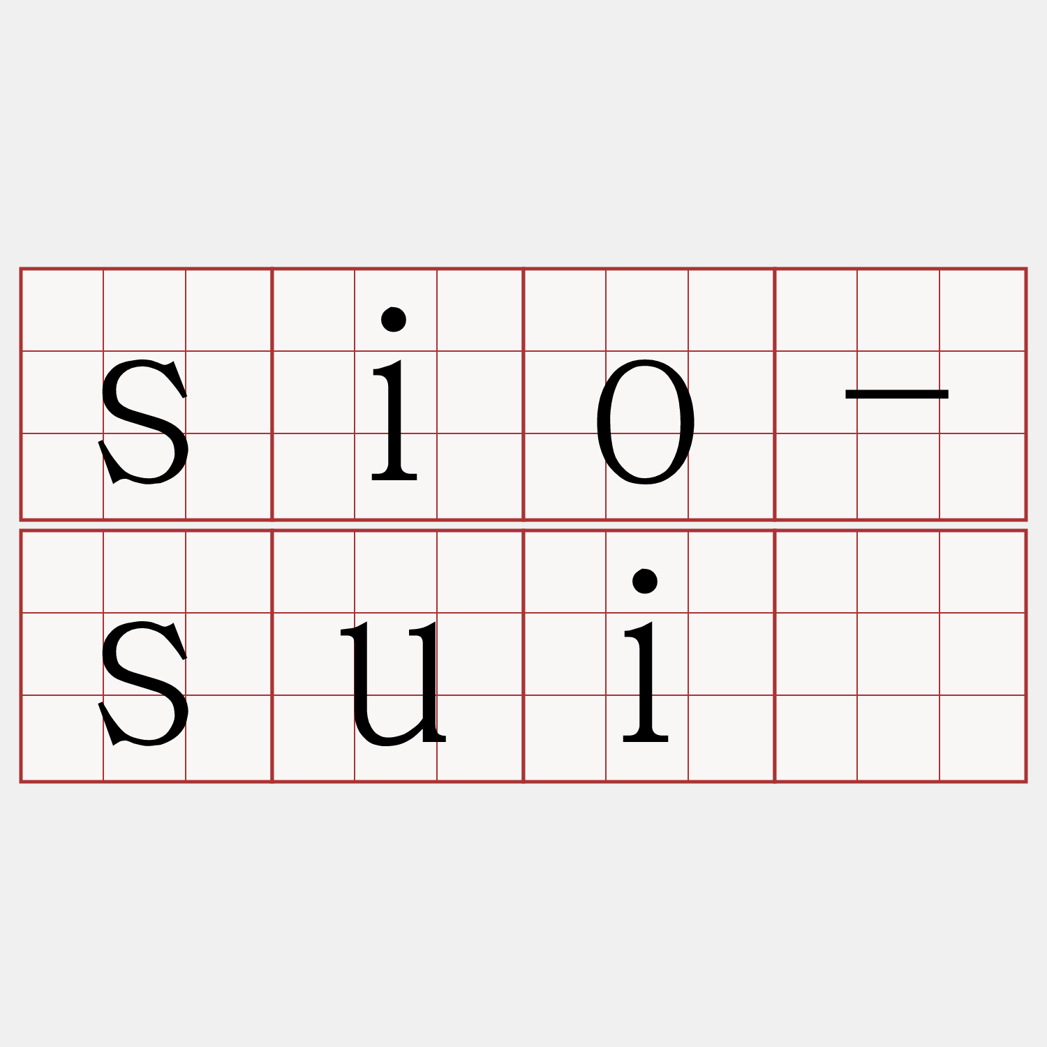 sio-suî