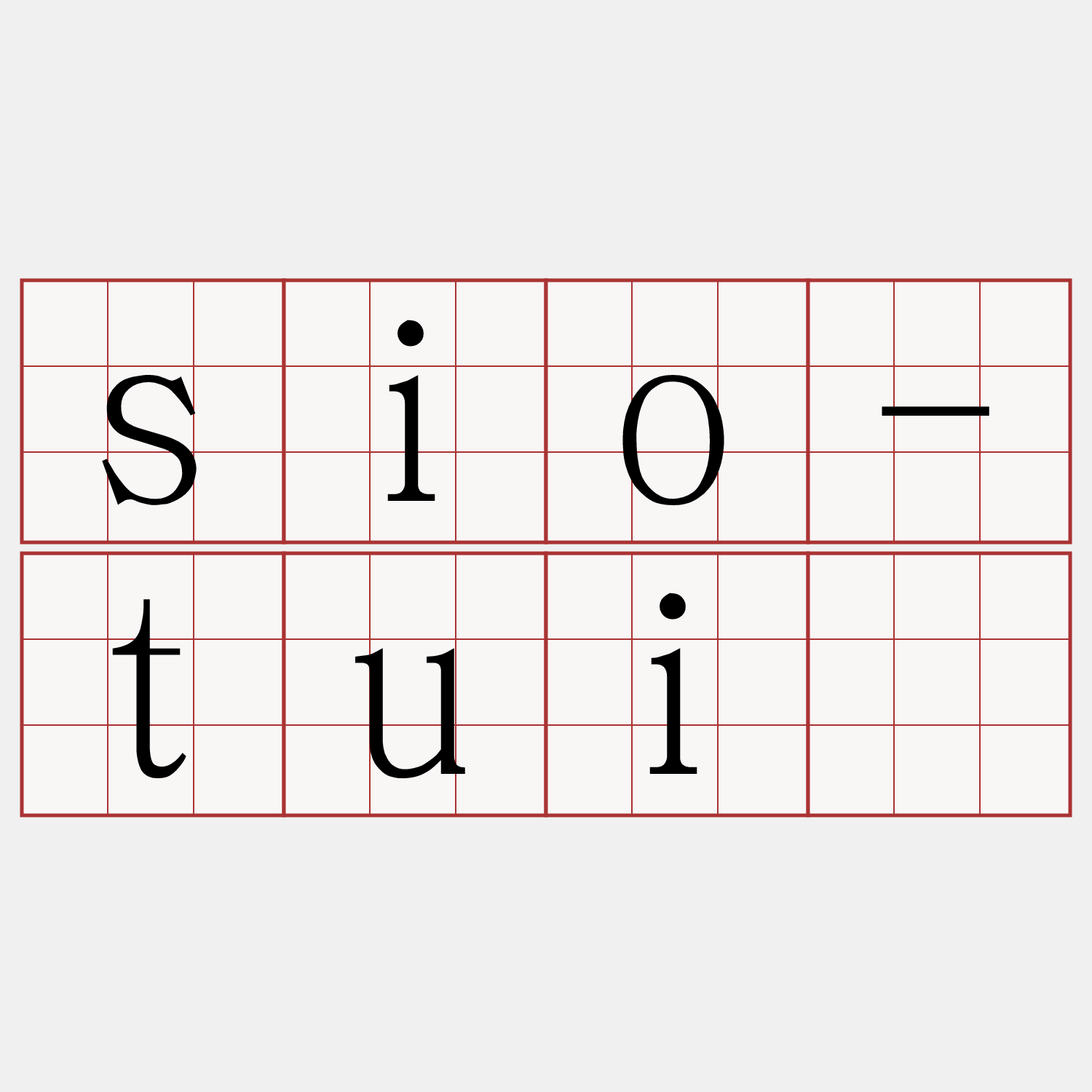 sio-tuì