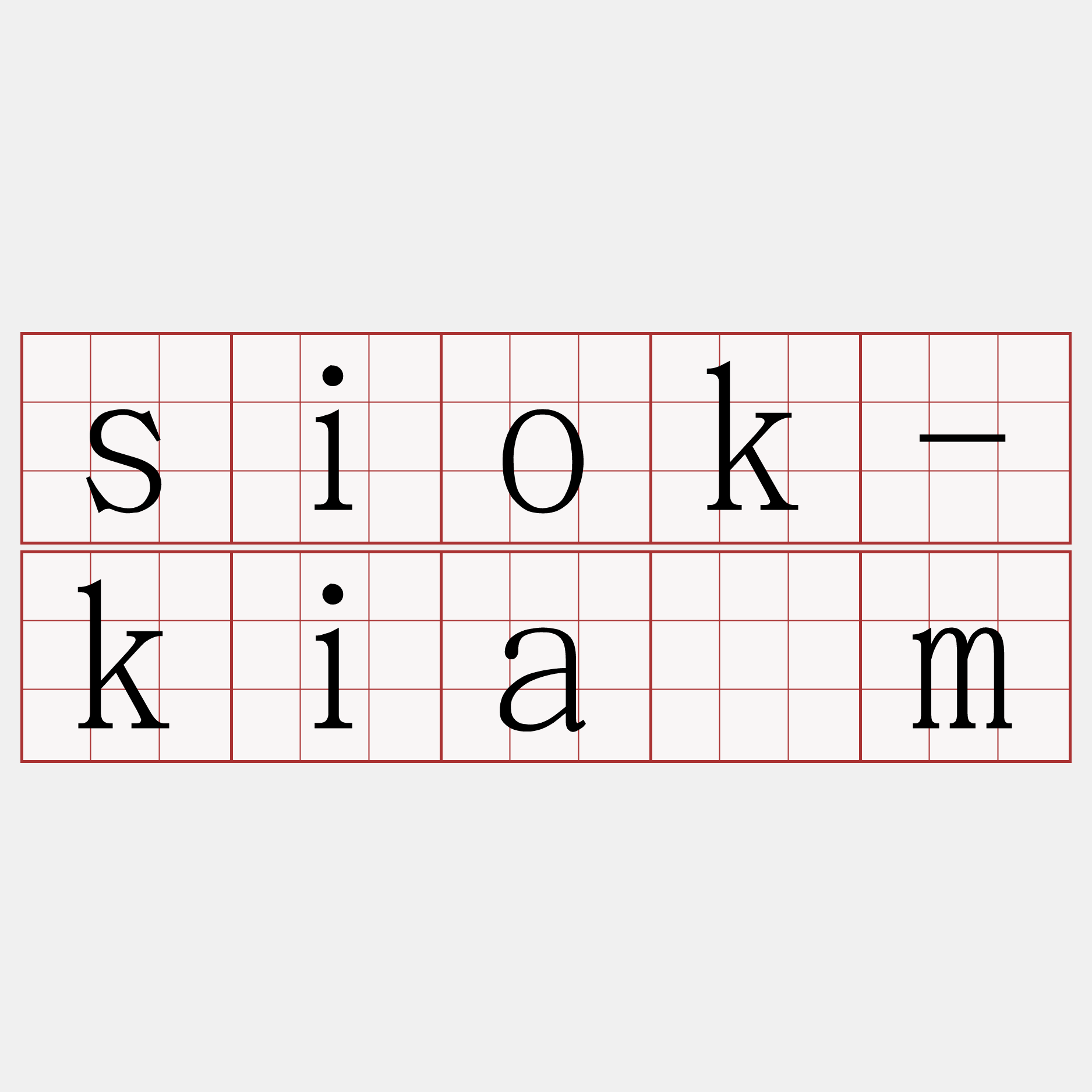siok-kiám