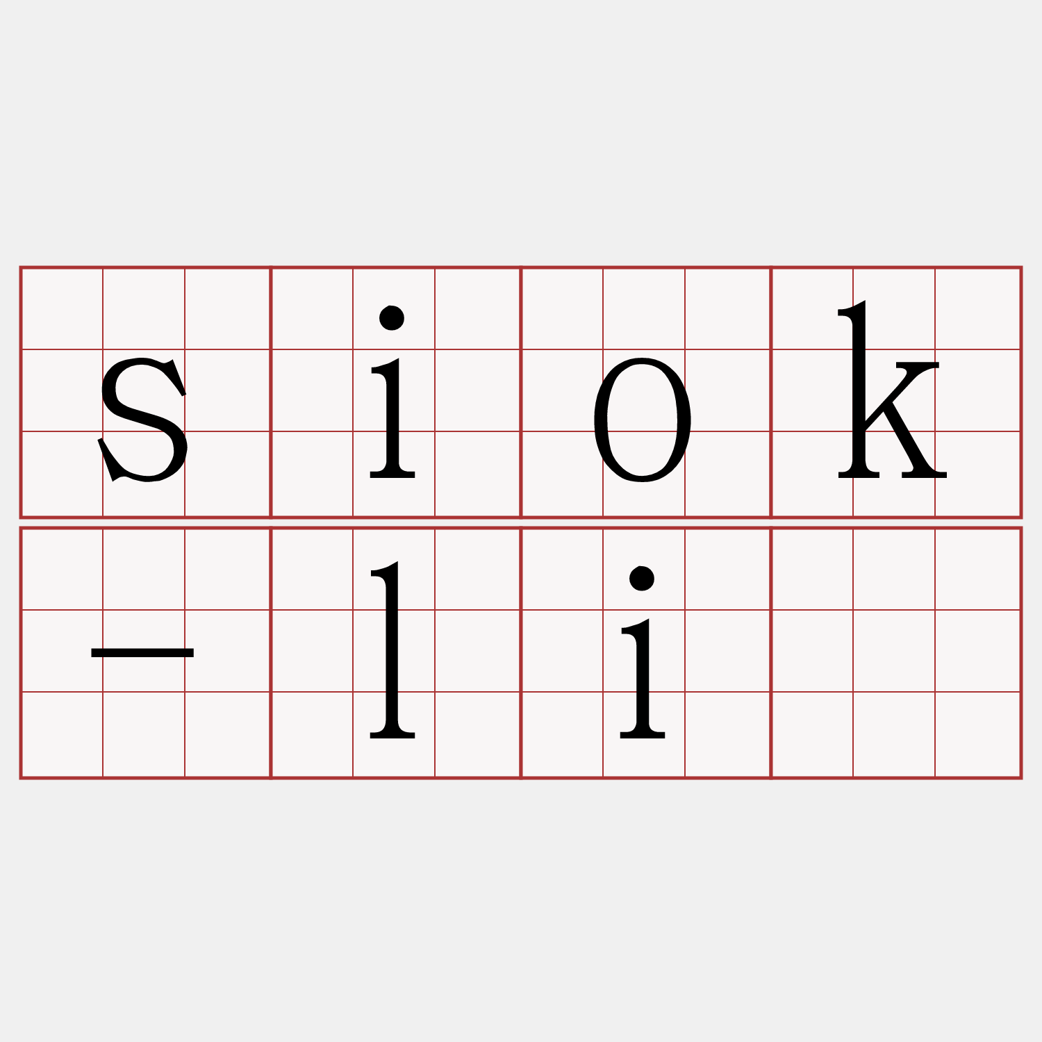 siok-lí