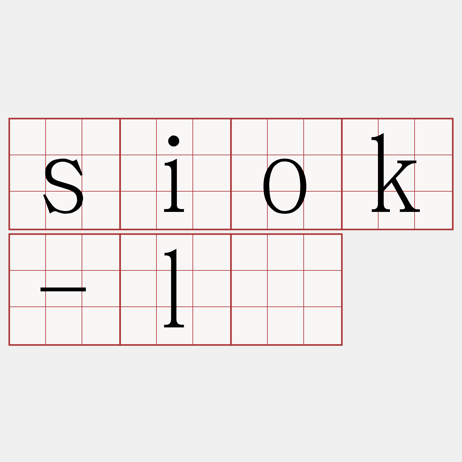siok-lí
