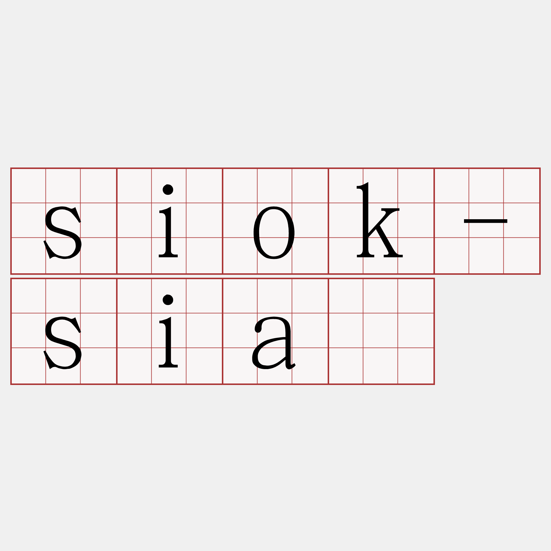 siok-sià