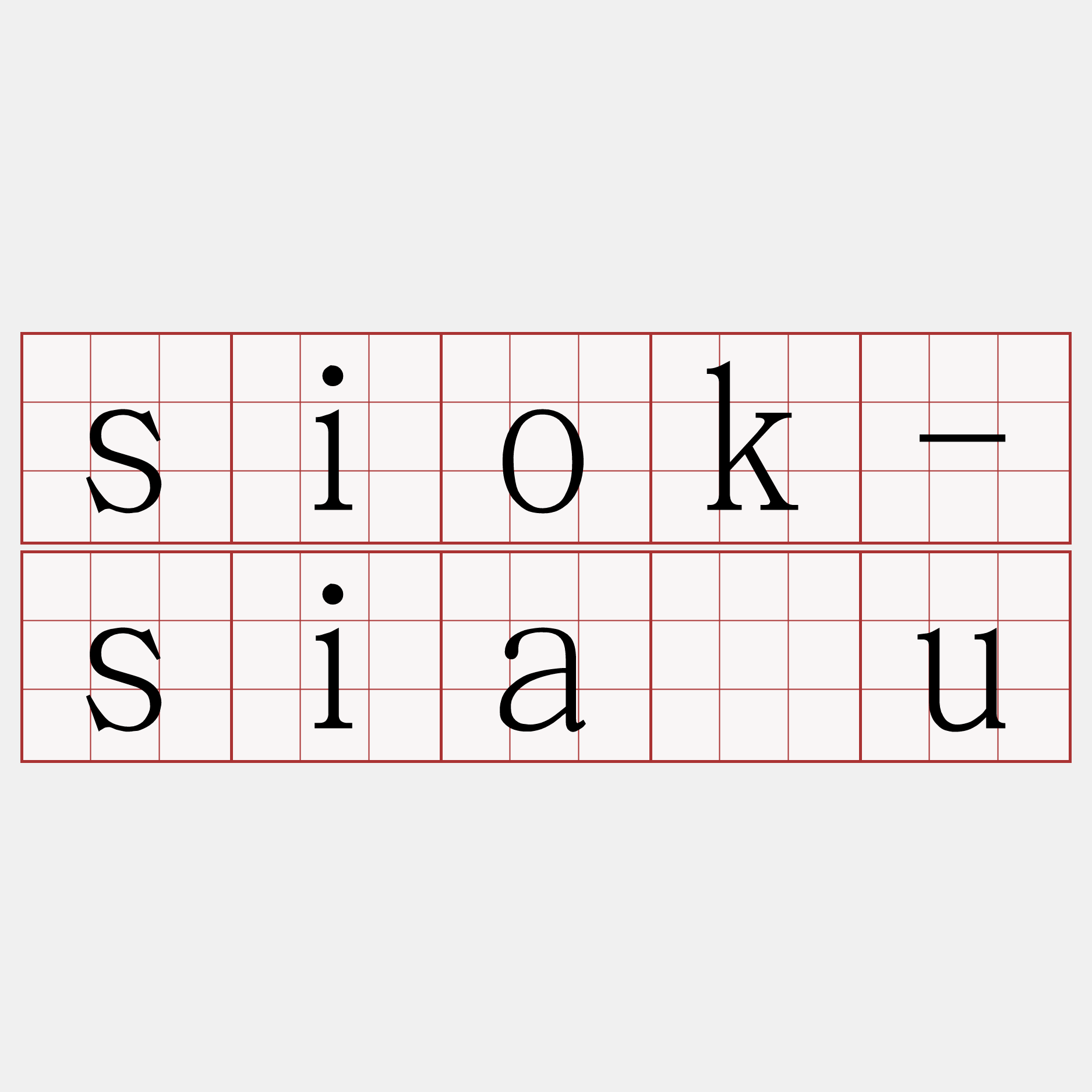 siok-siáu