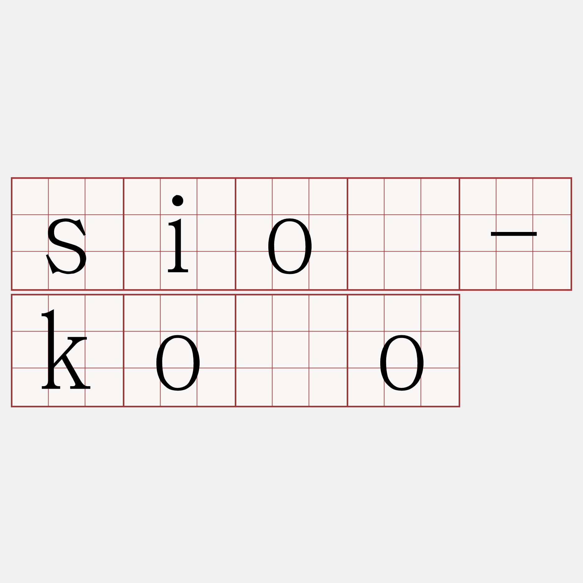 sió-kòo