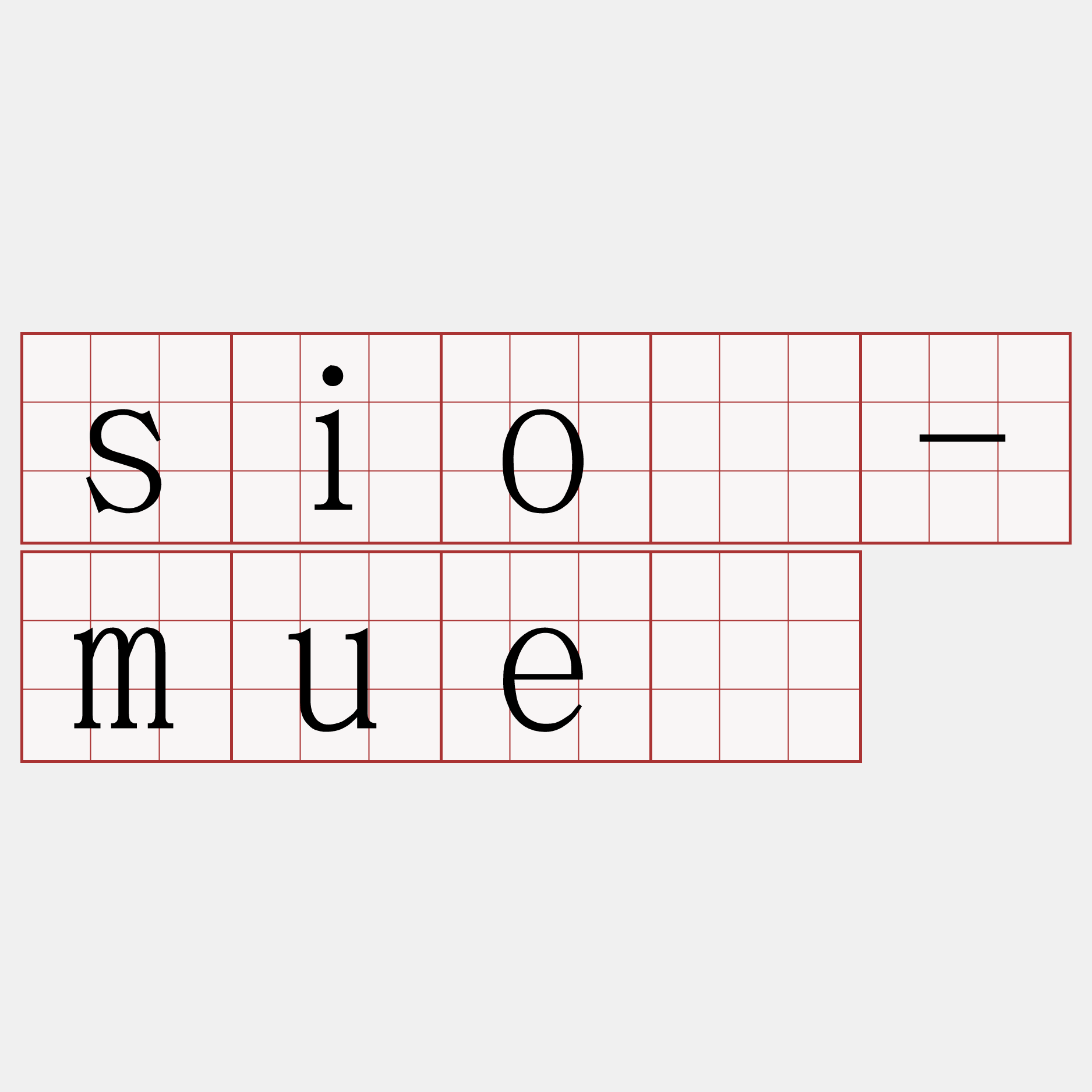 sió-muē