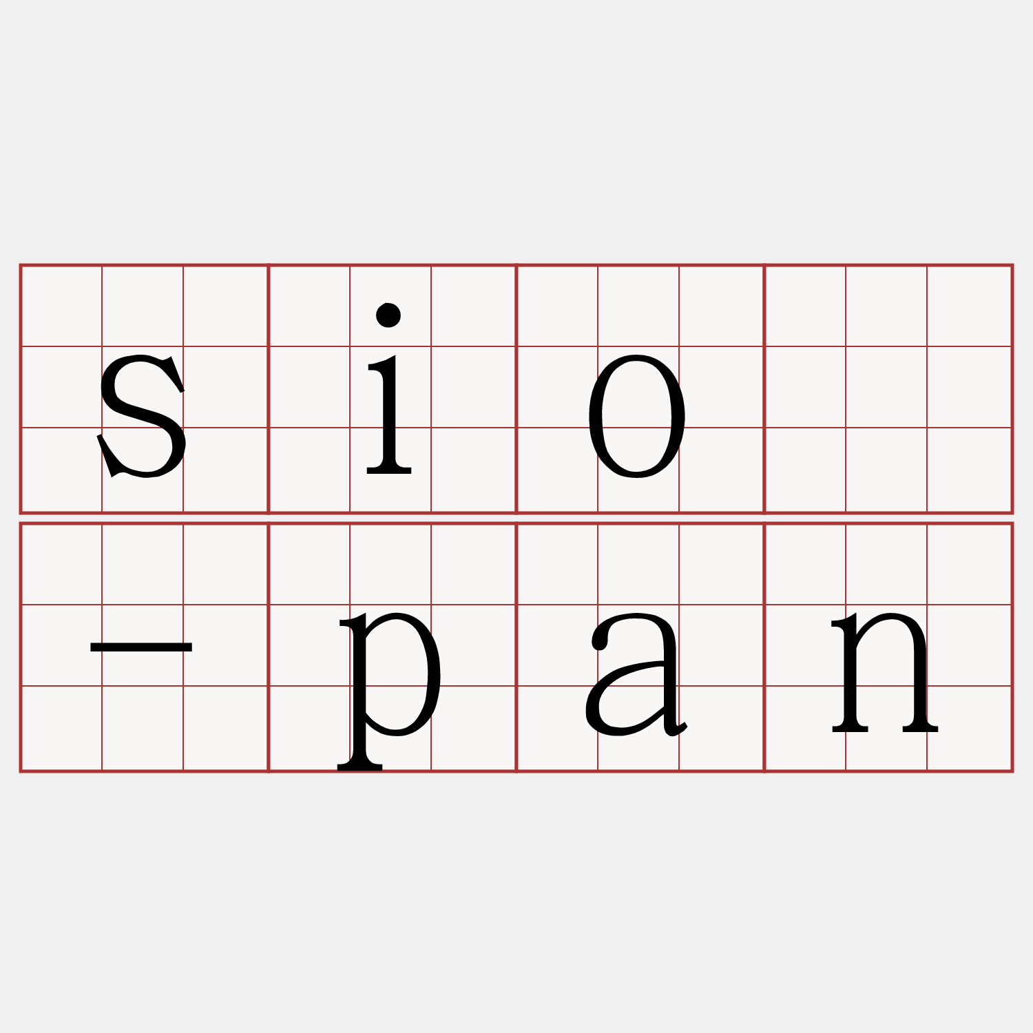 sió-pan