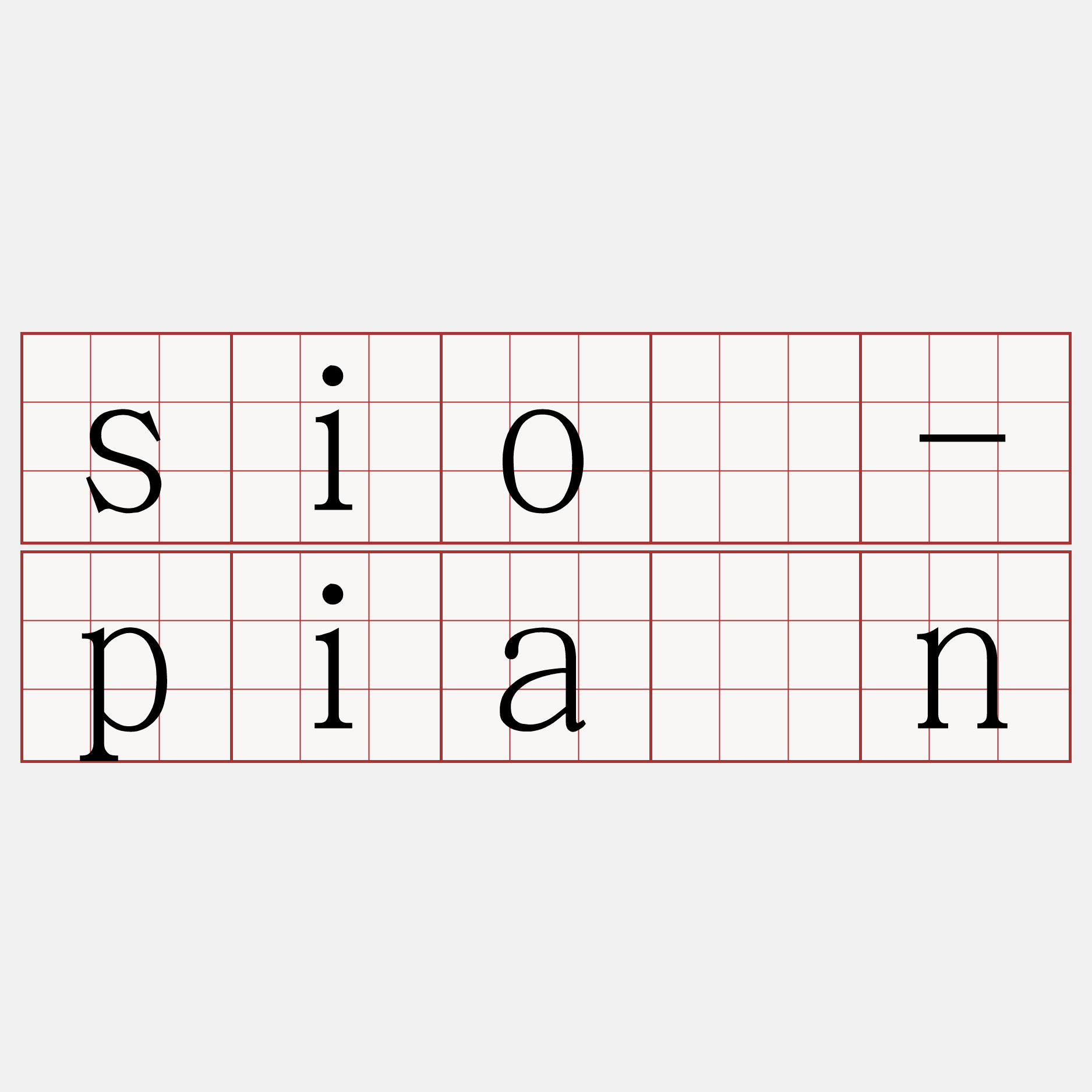 sió-piān