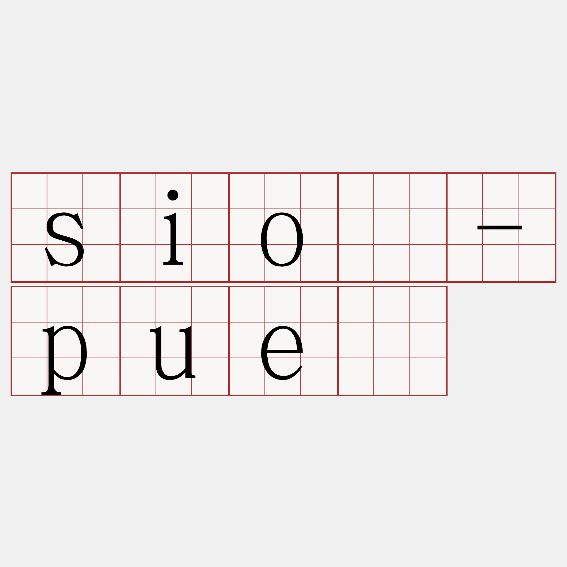 sió-puè