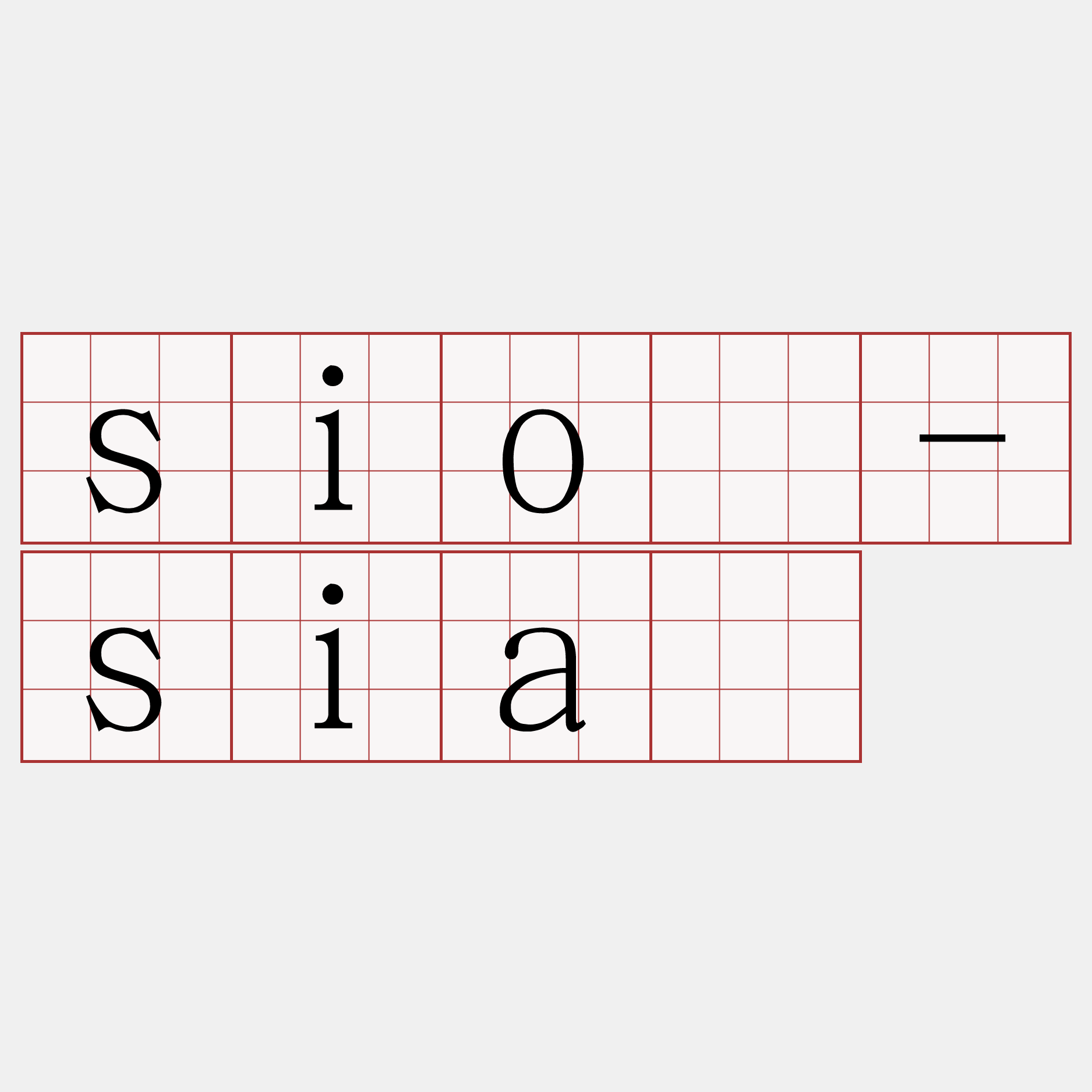 sió-siá