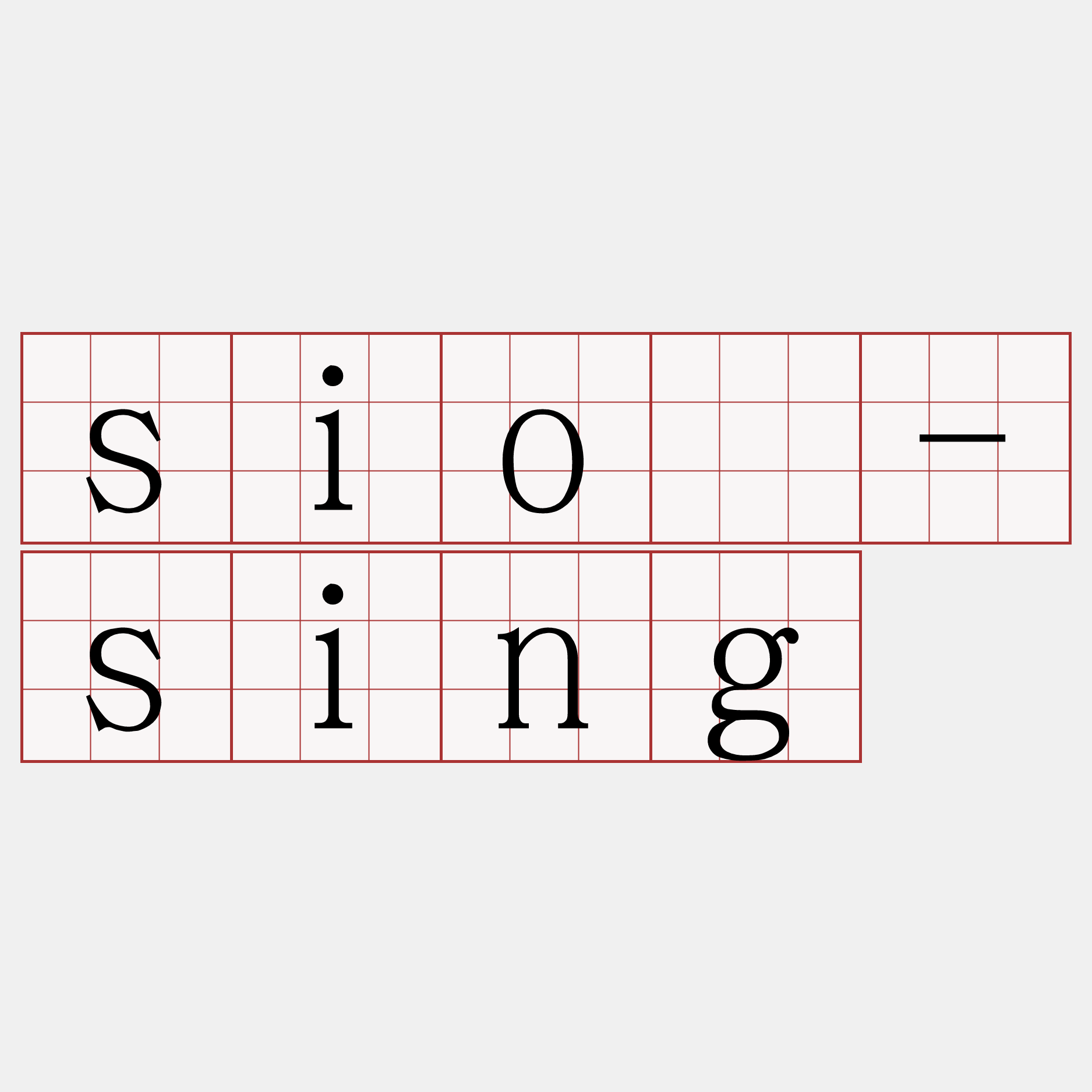 sió-sing