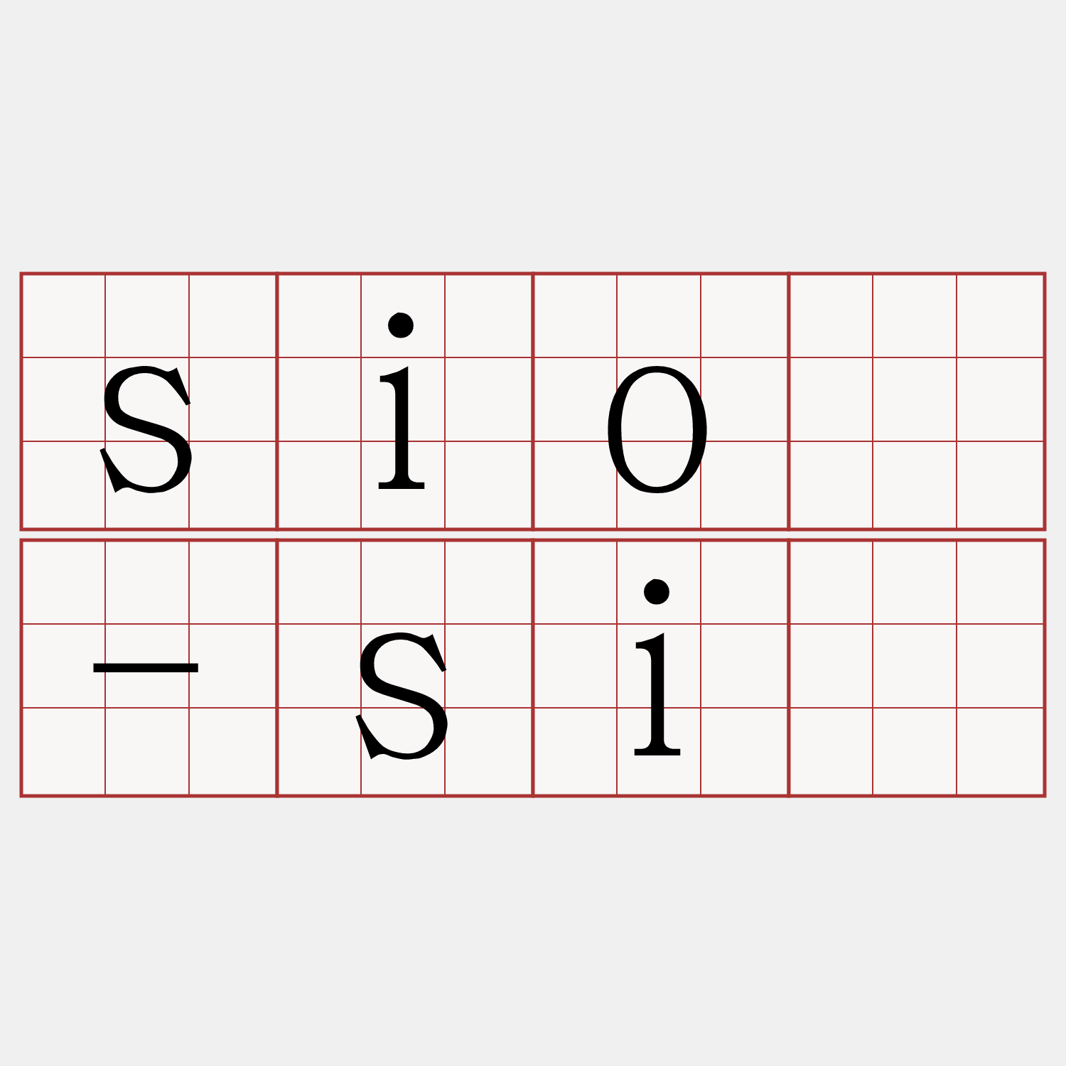 sió-sî