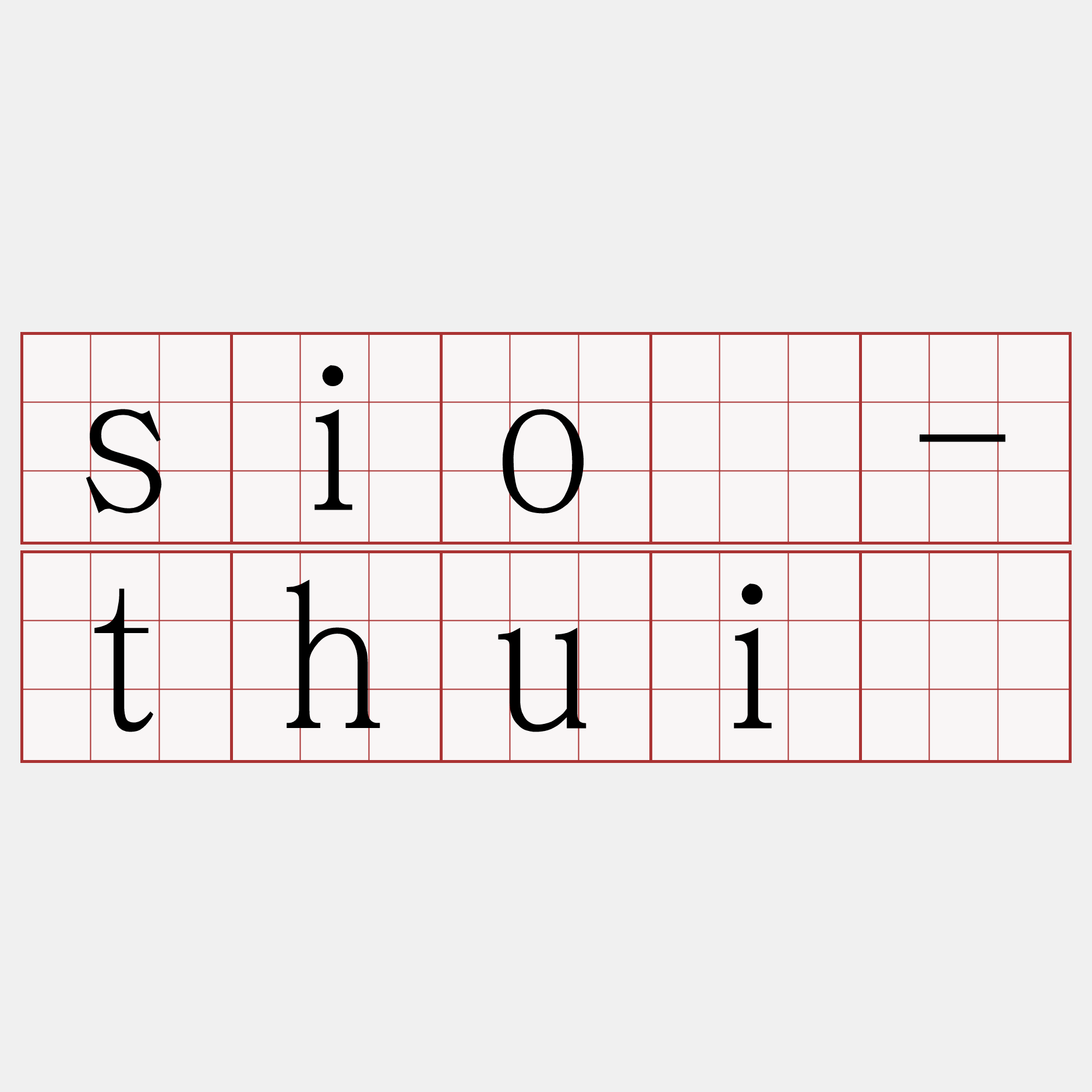 sió-thuí