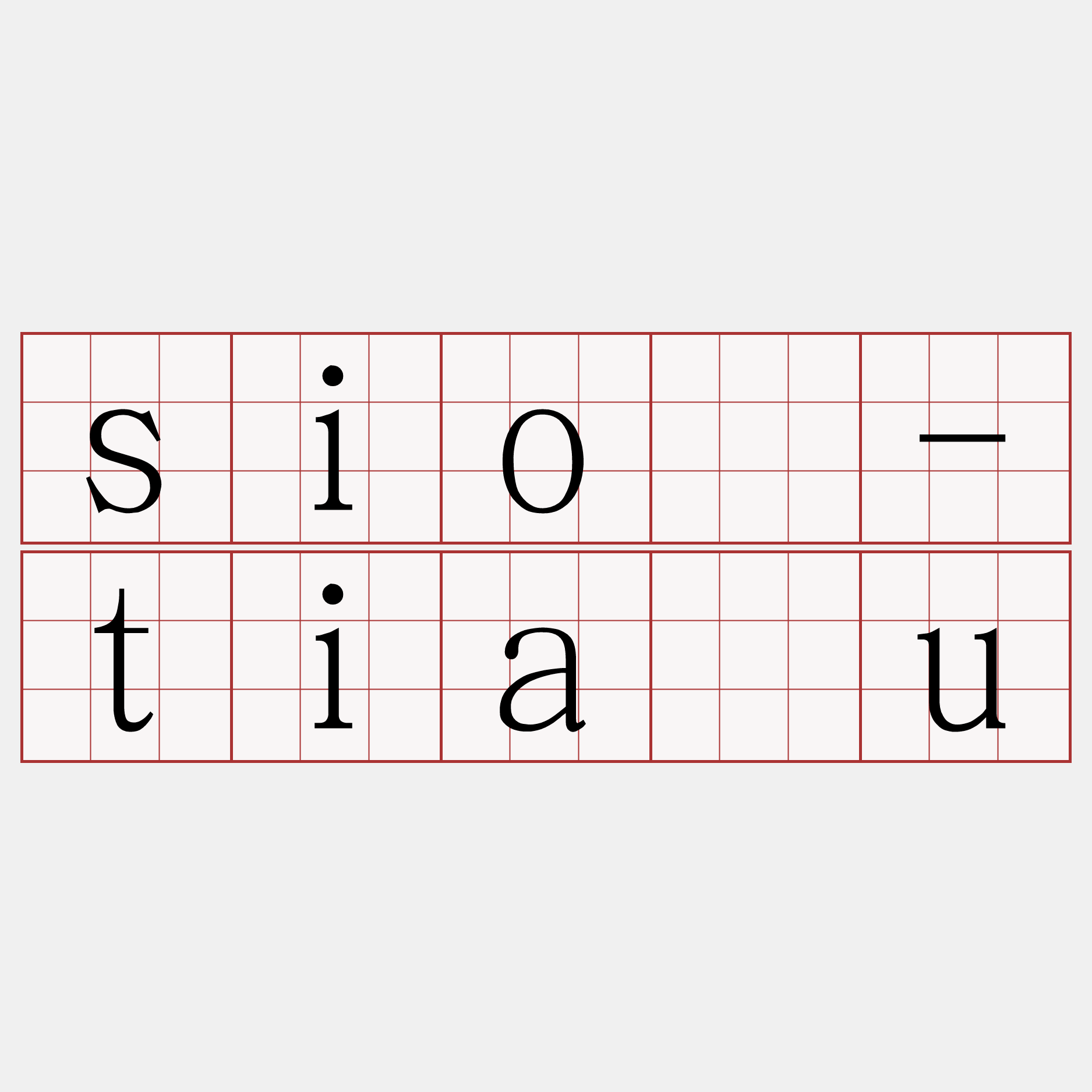 sió-tiāu