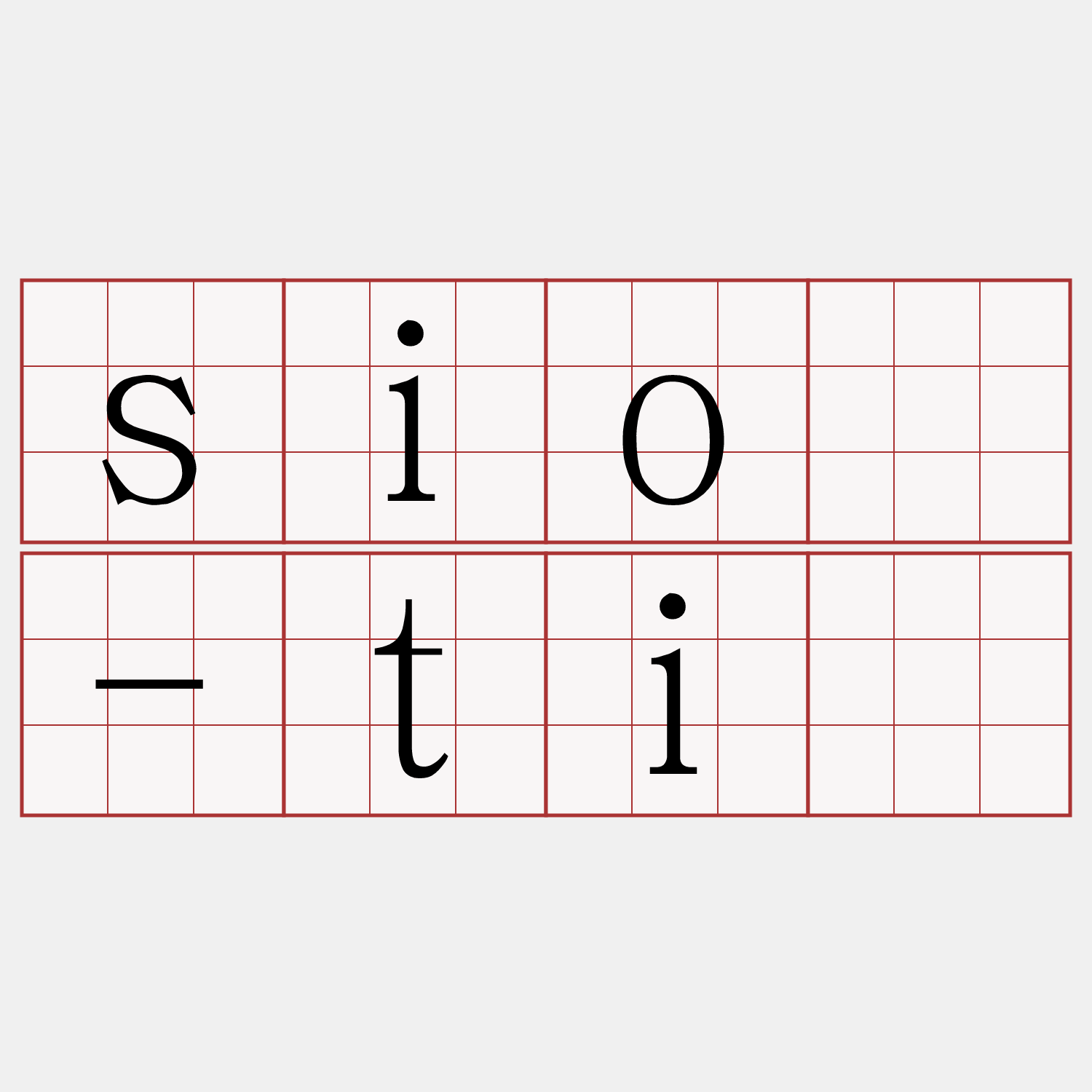 sió-tī