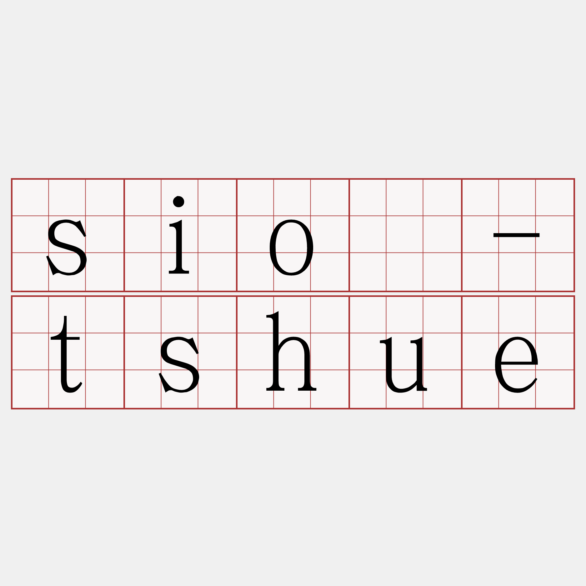 sió-tshue