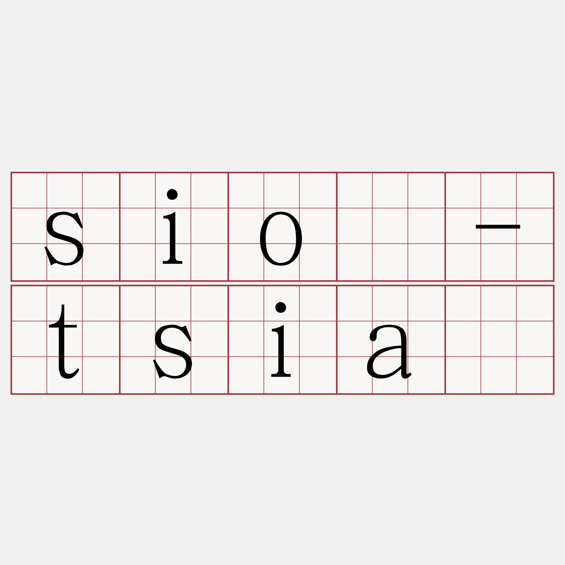 sió-tsiá