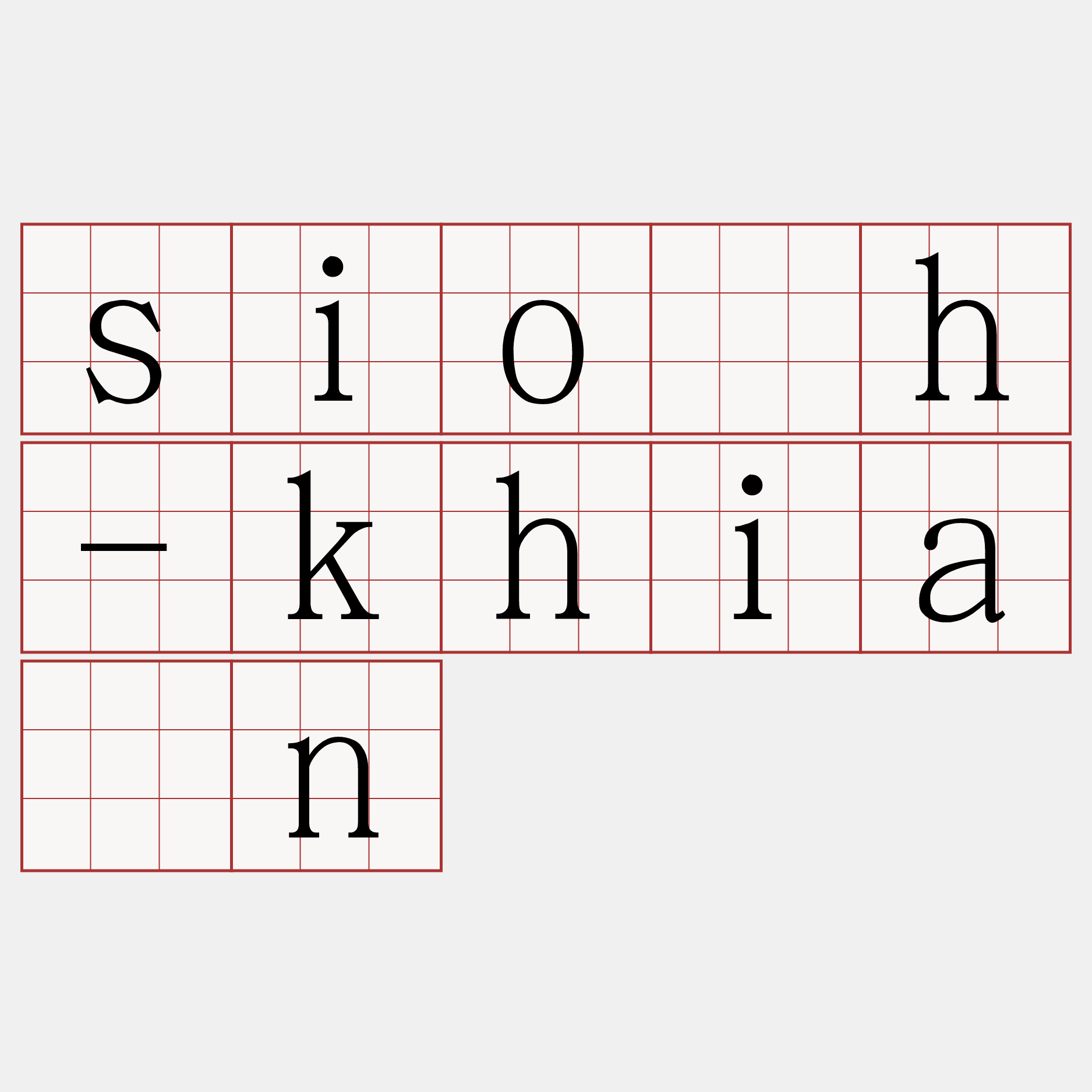 sio̍h-khiàn
