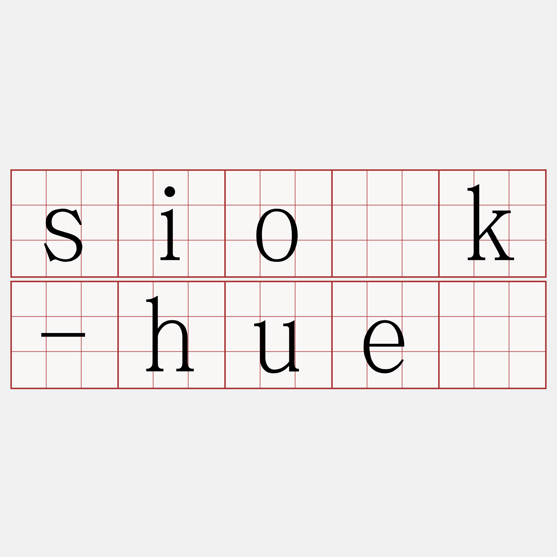 sio̍k-huè