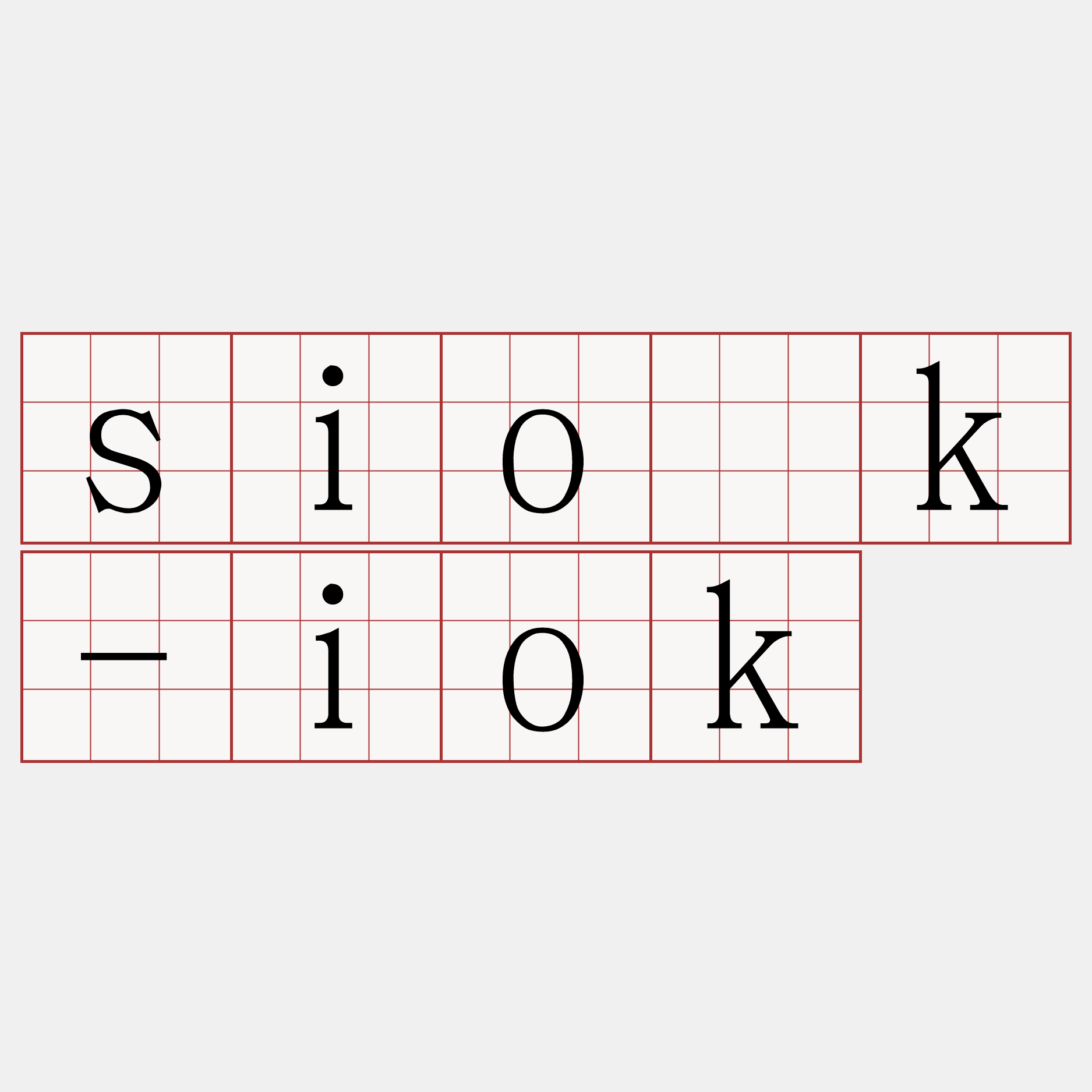 sio̍k-iok