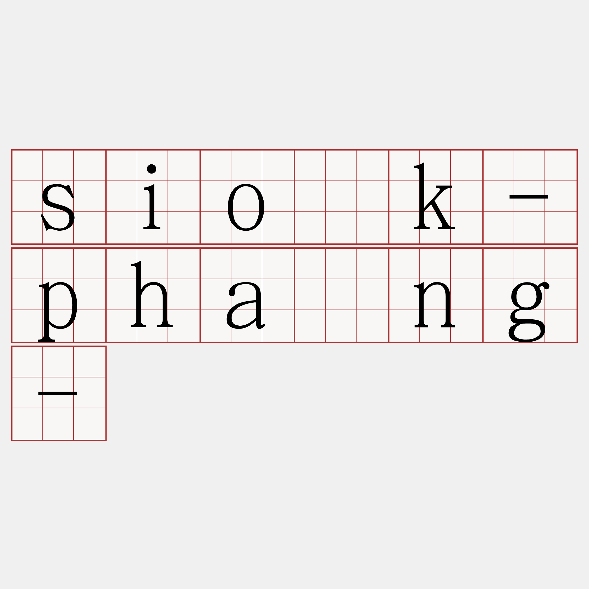 sio̍k-pháng-