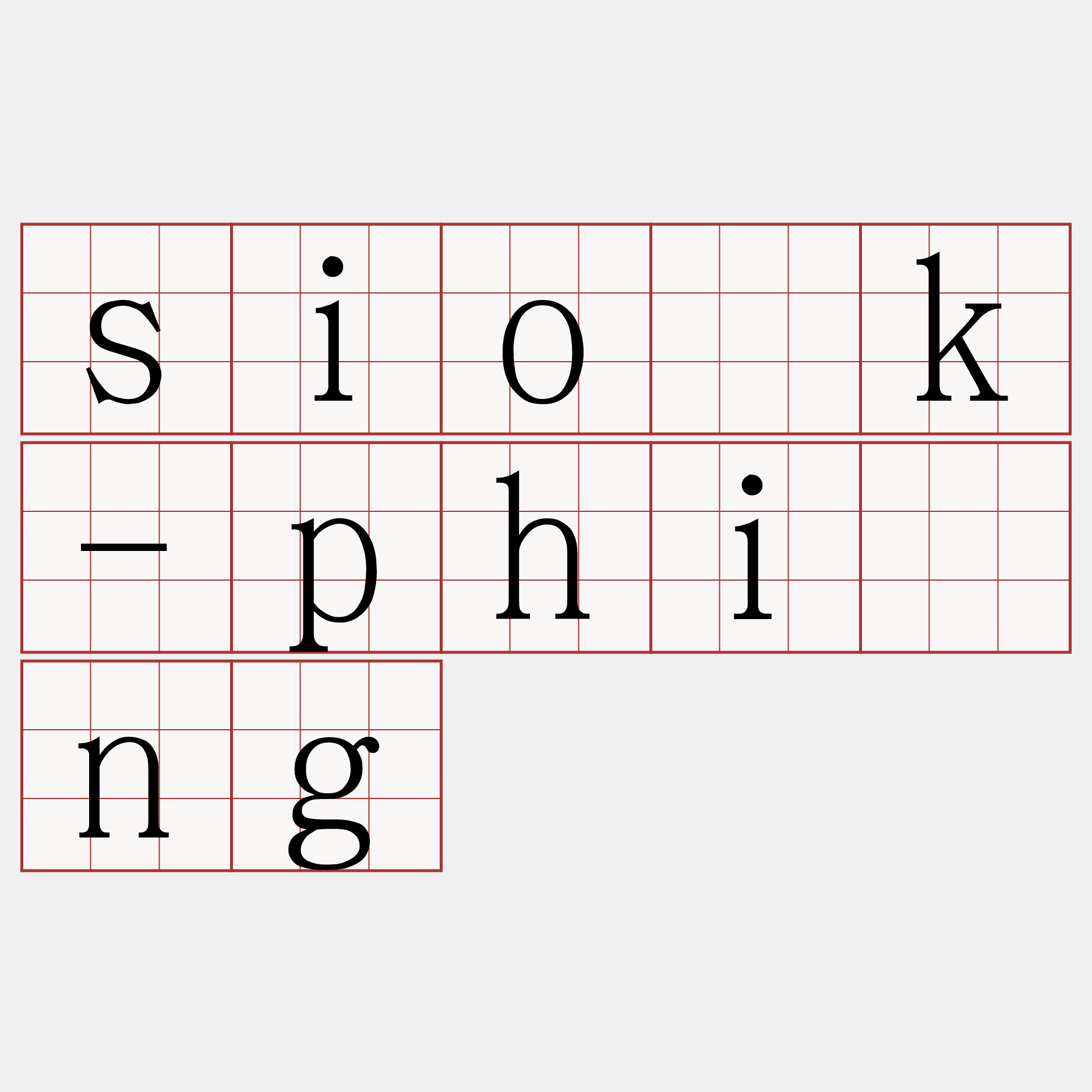 sio̍k-phìng