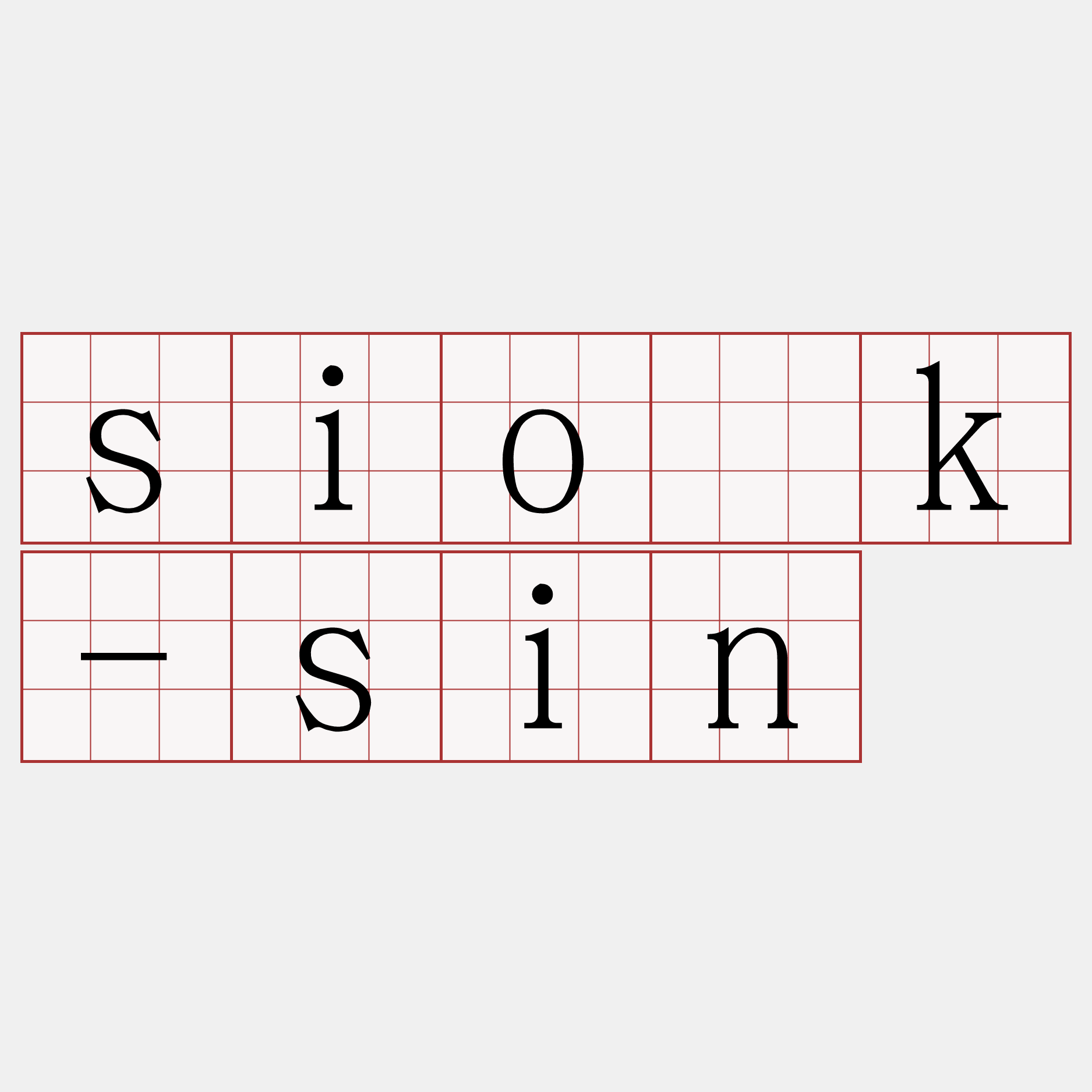 sio̍k-sin