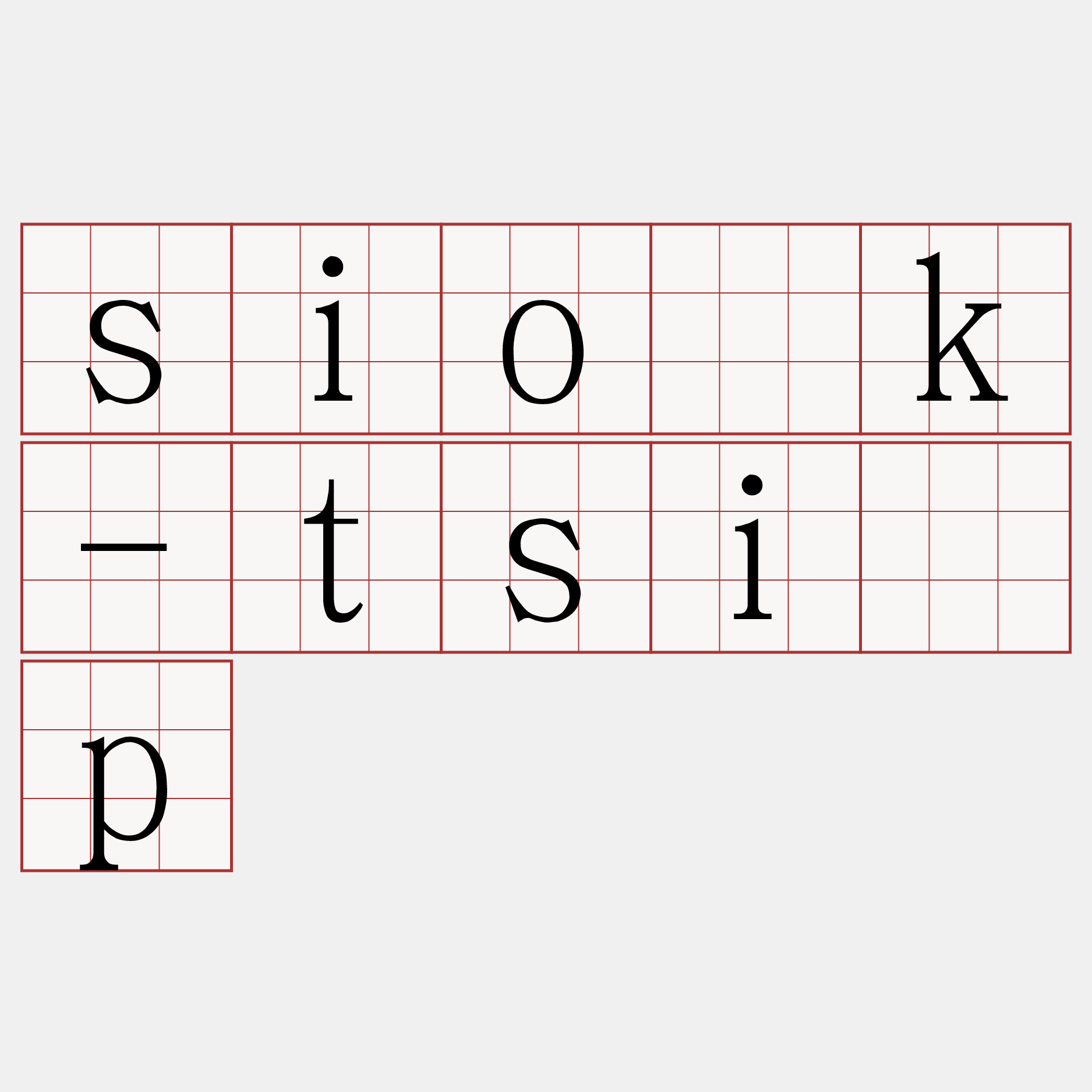 sio̍k-tsi̍p