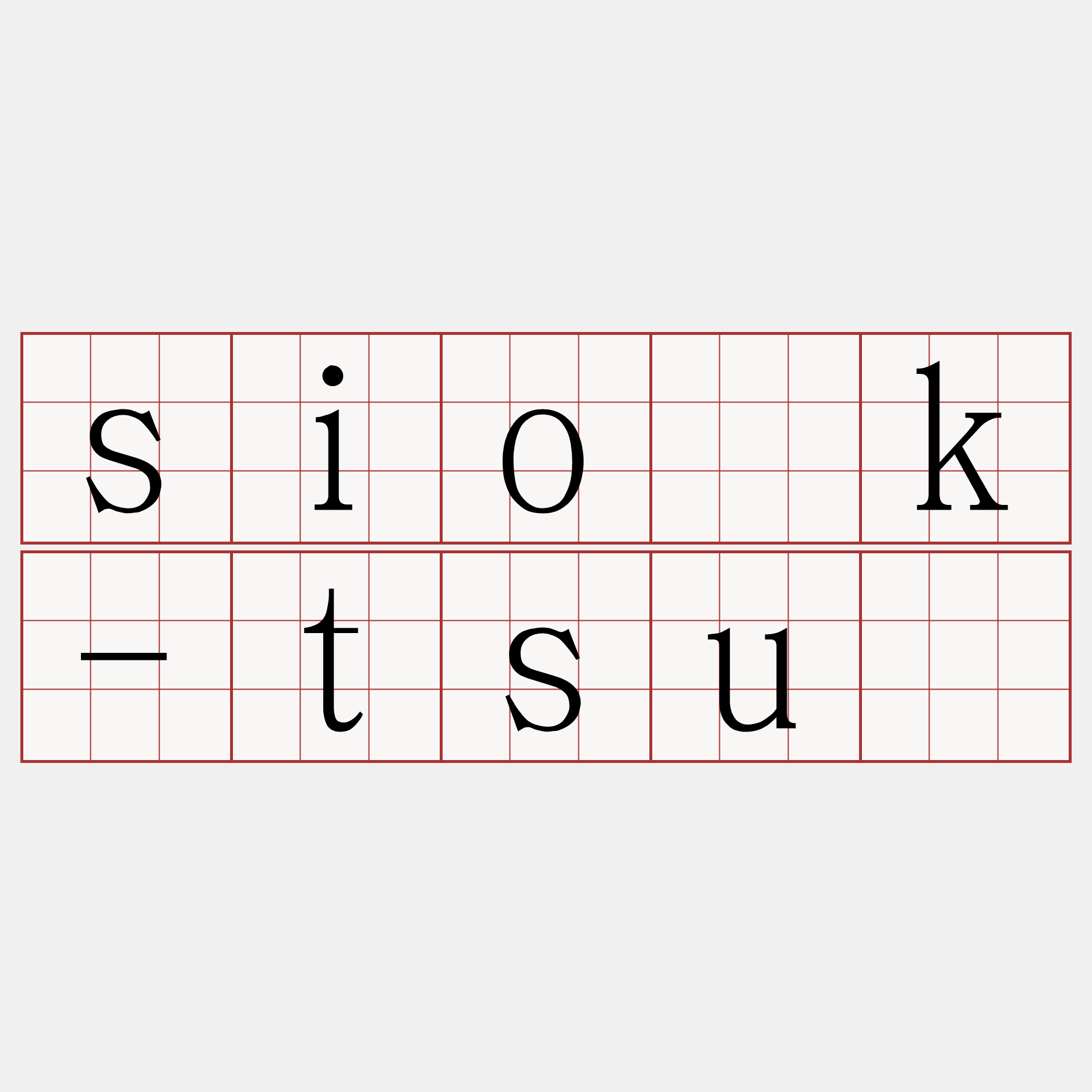 sio̍k-tsuē