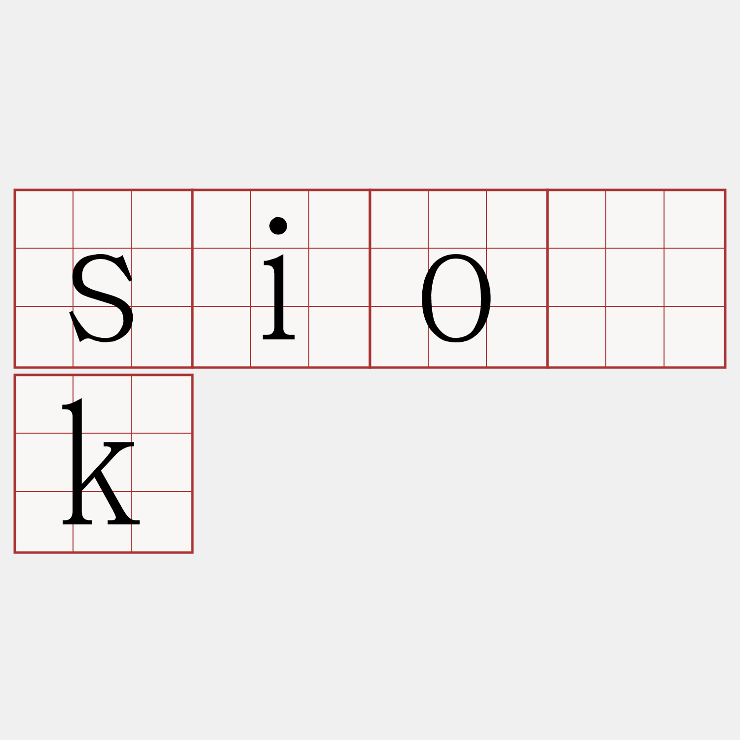 sio̍k