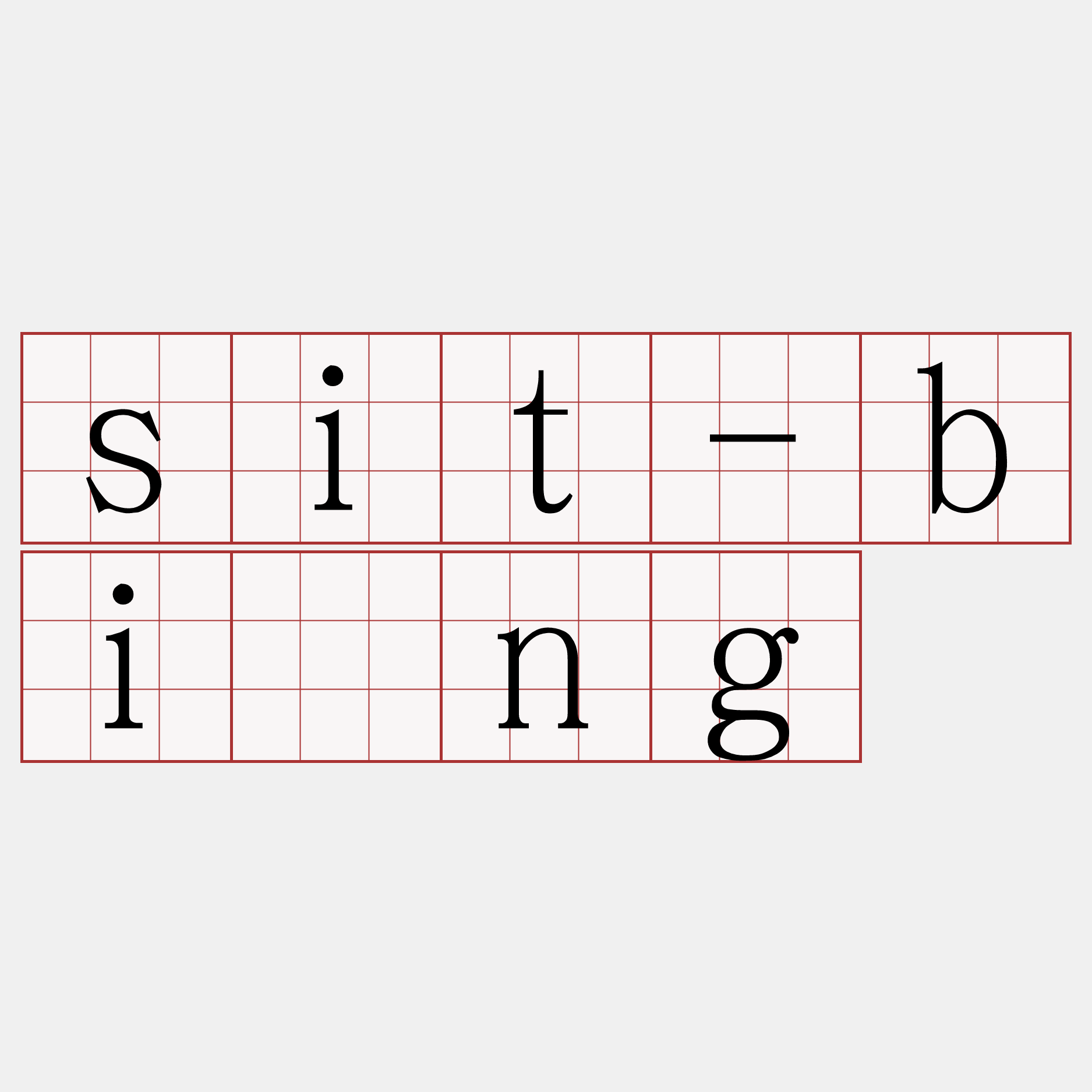 sit-bîng