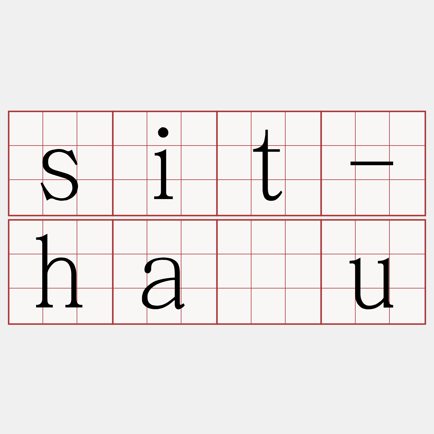 sit-hāu