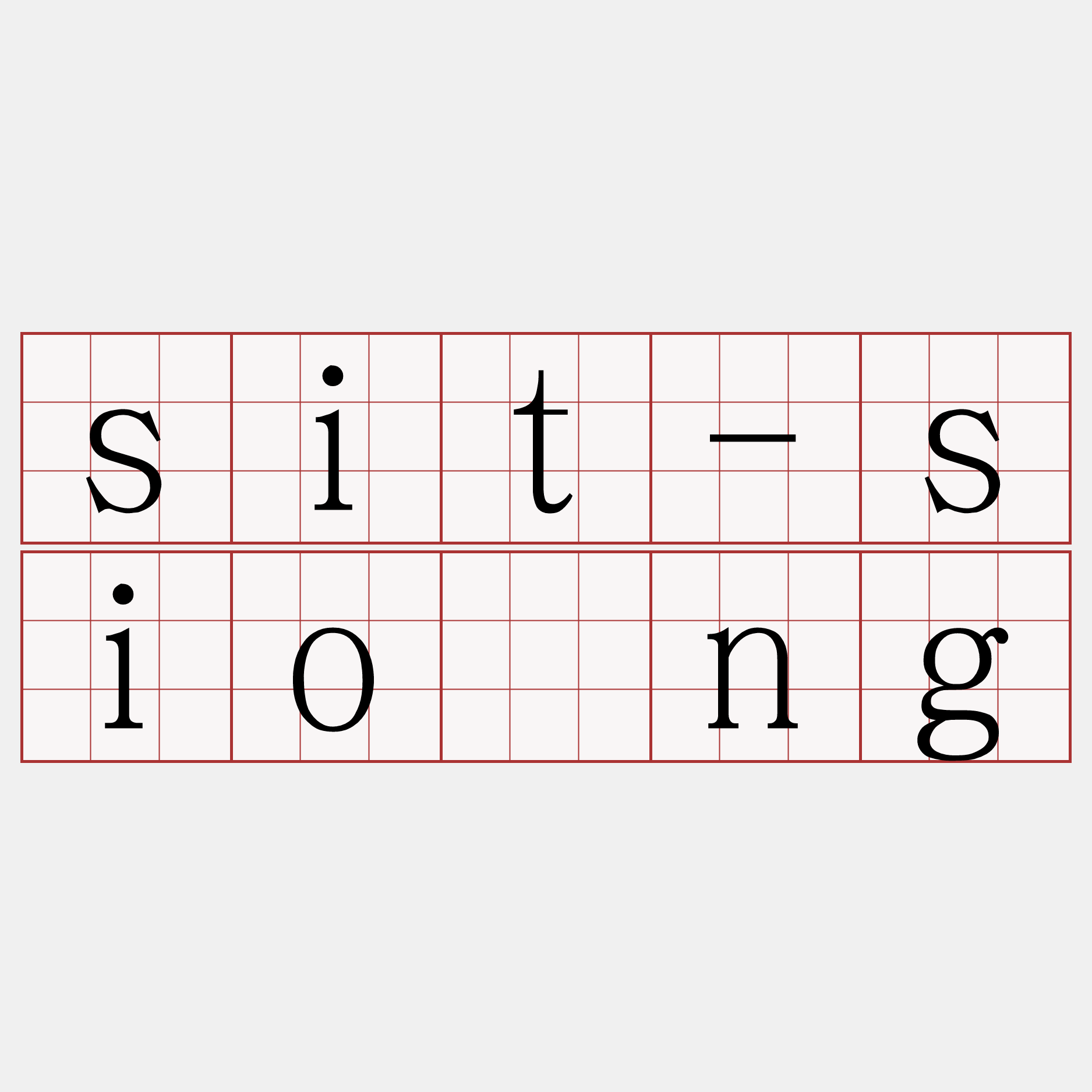 sit-siông