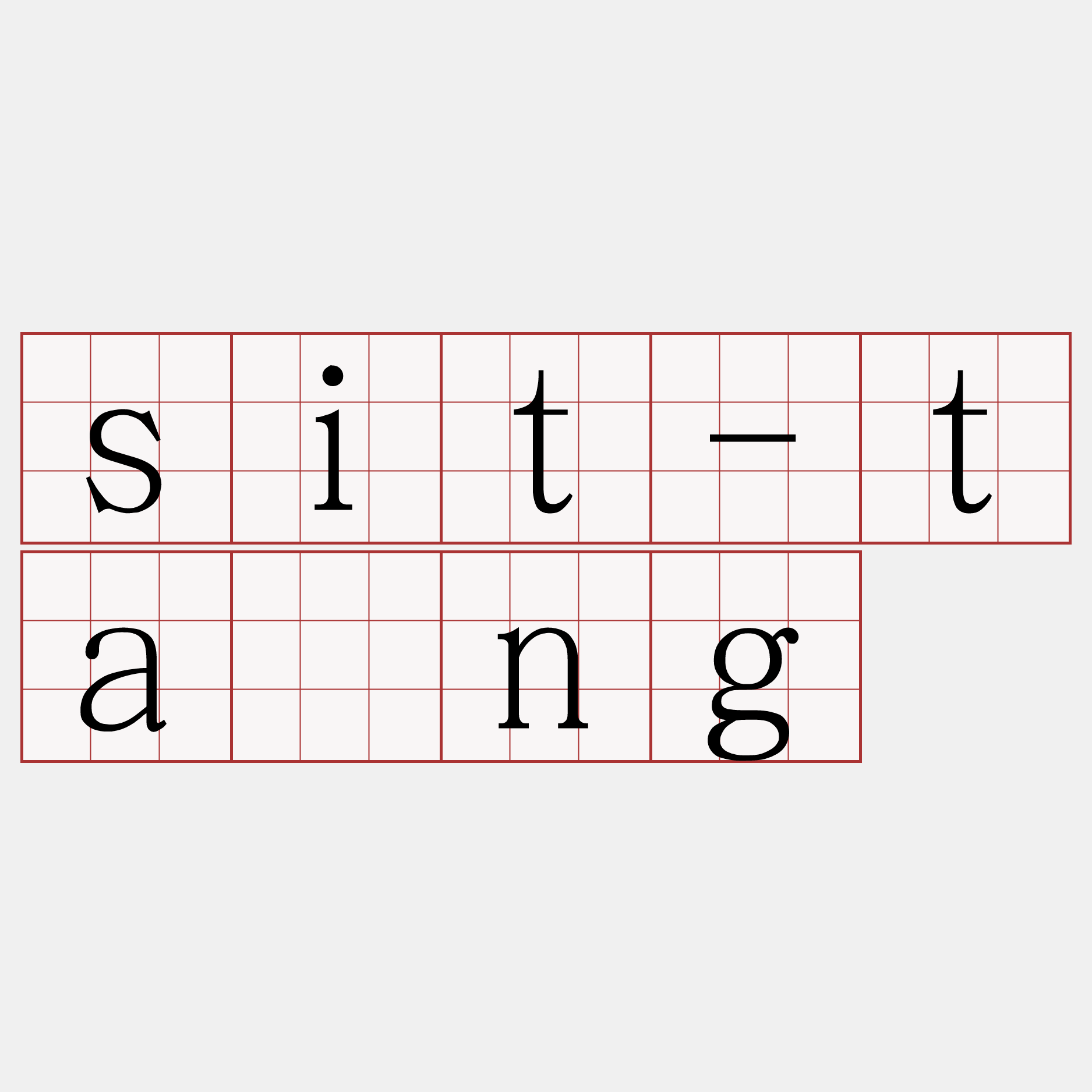 sit-tāng
