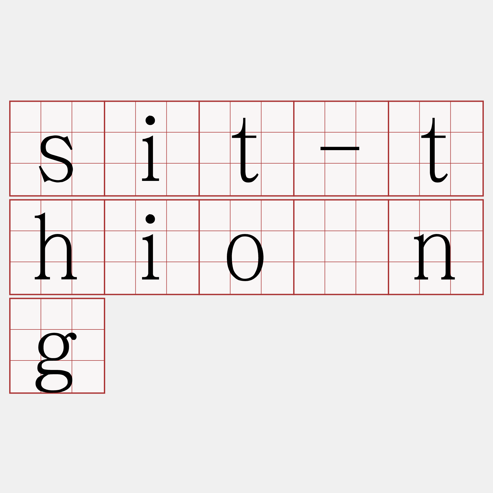 sit-thióng