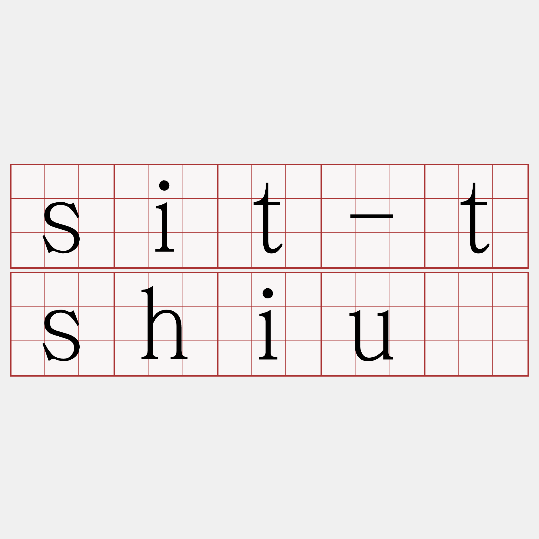 sit-tshiú