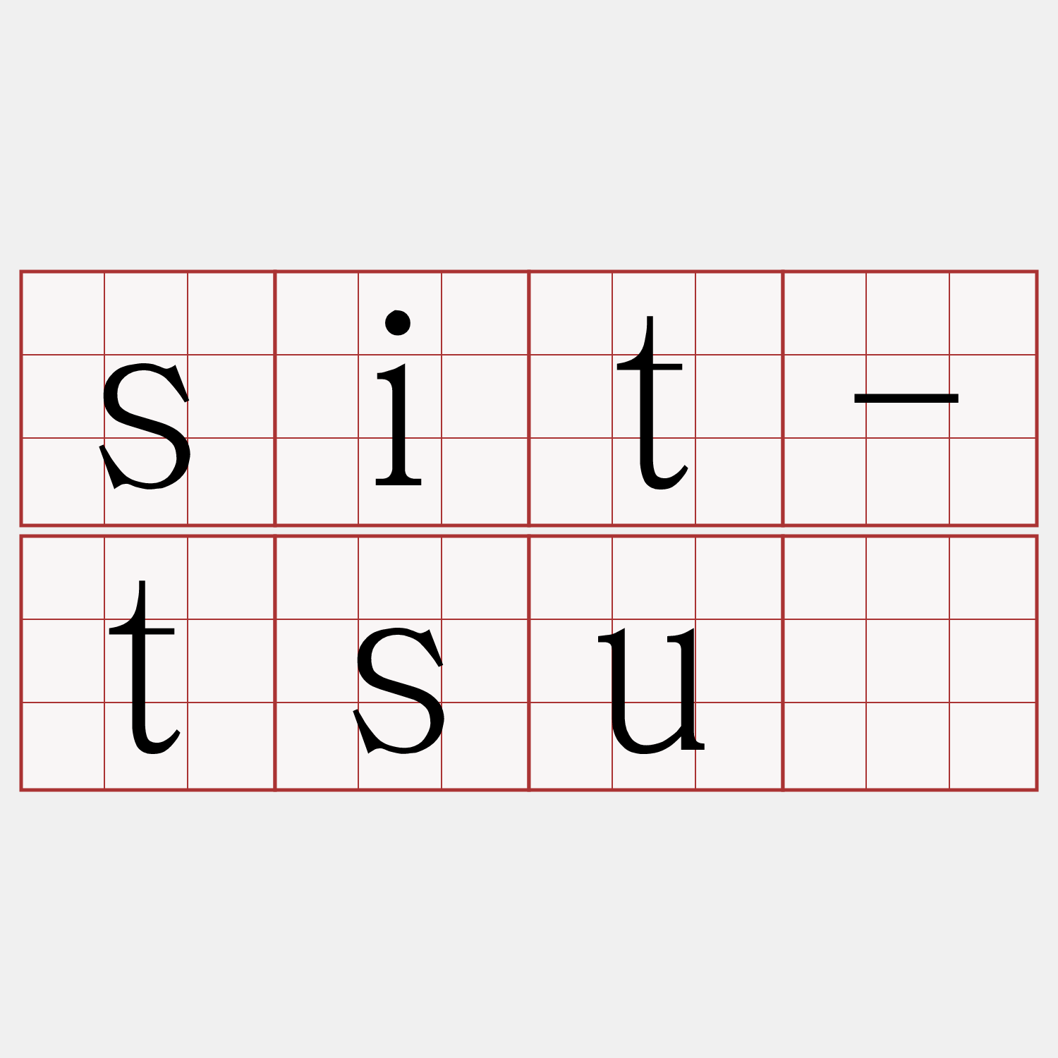sit-tsú