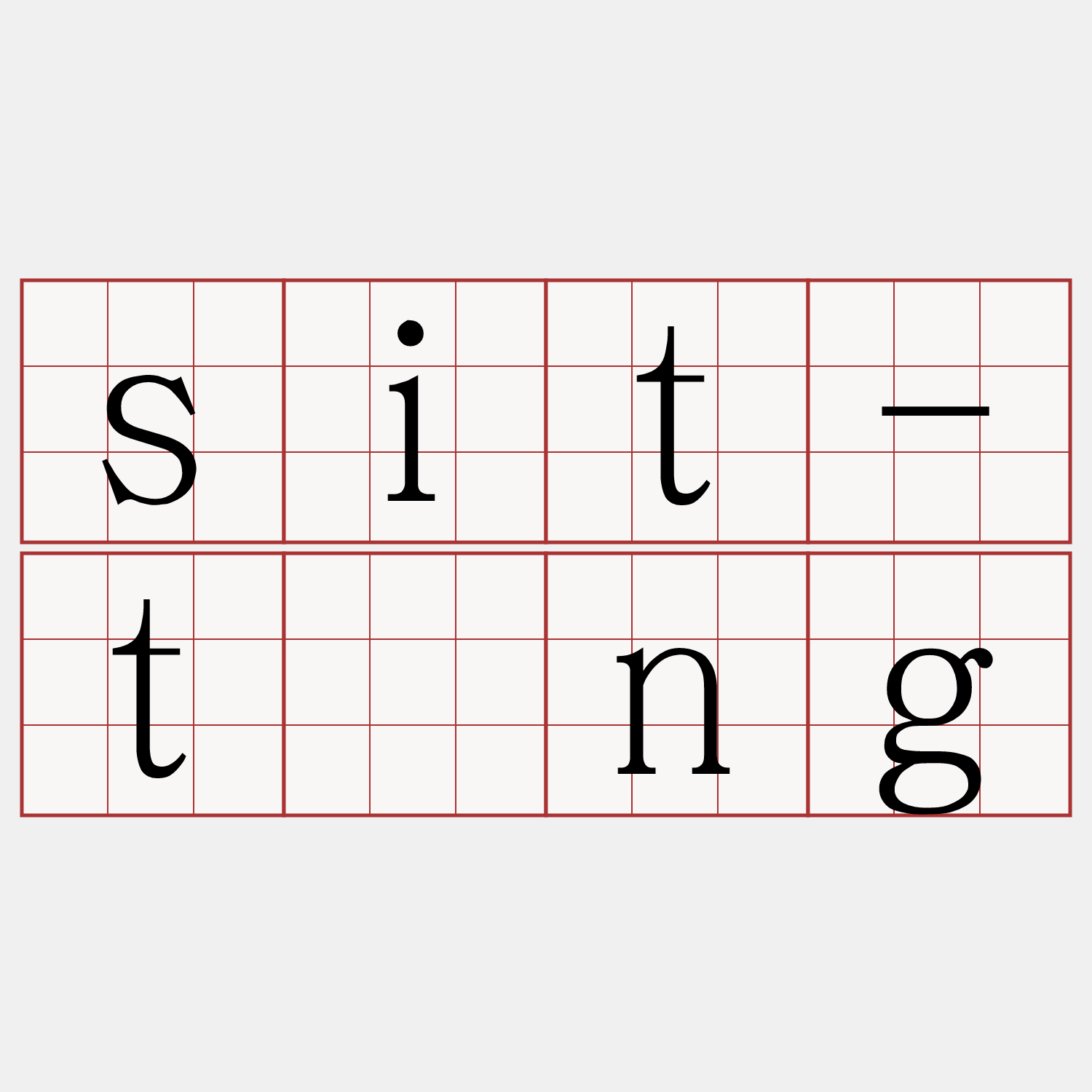 sit-tòng
