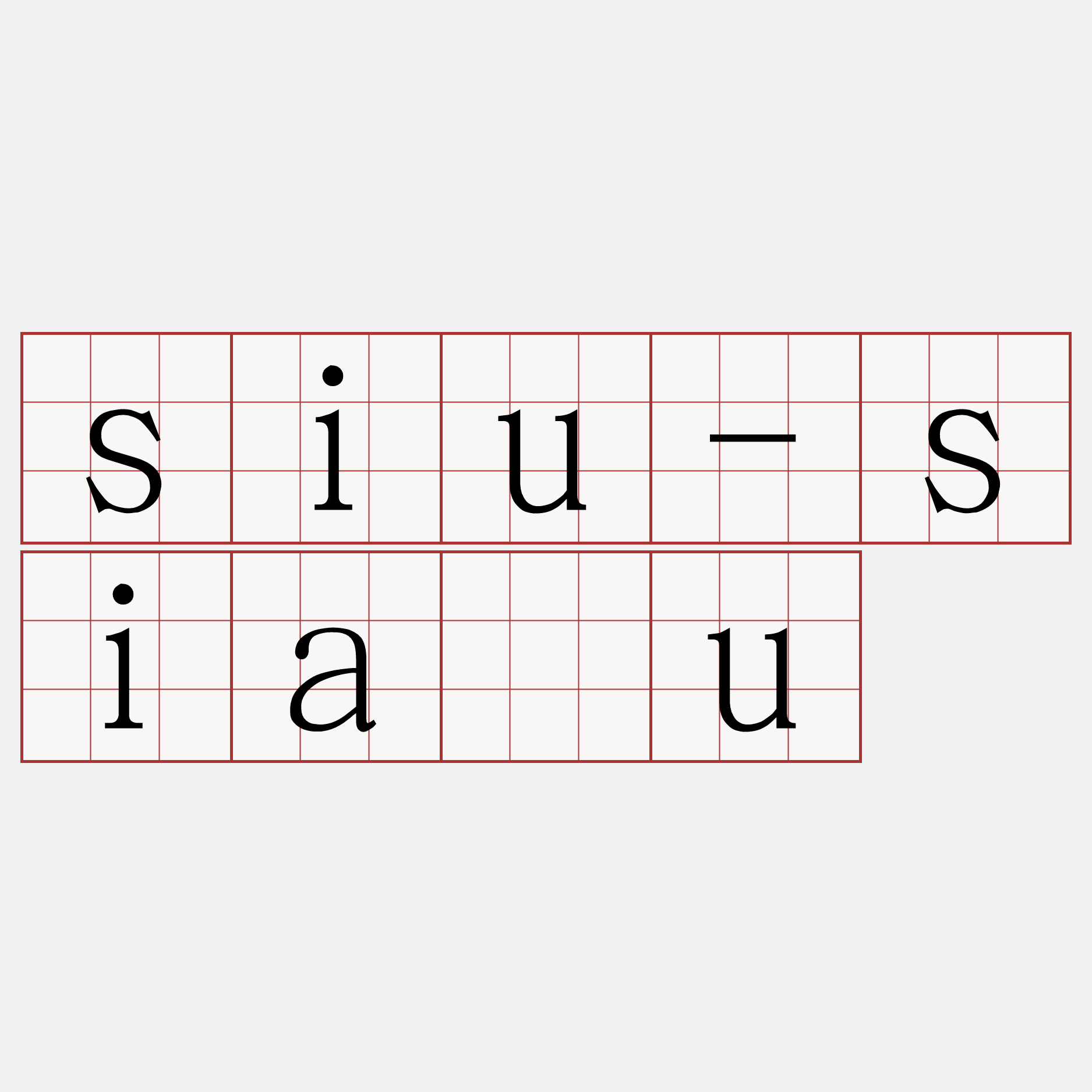 siu-siàu