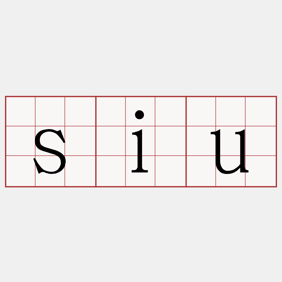 siu