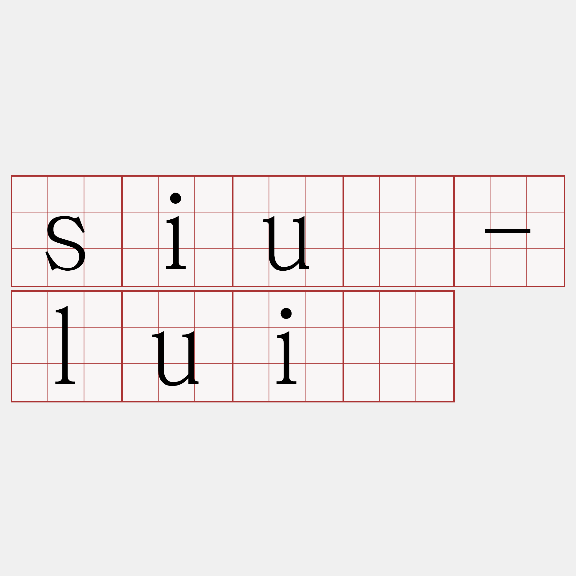 siù-luī