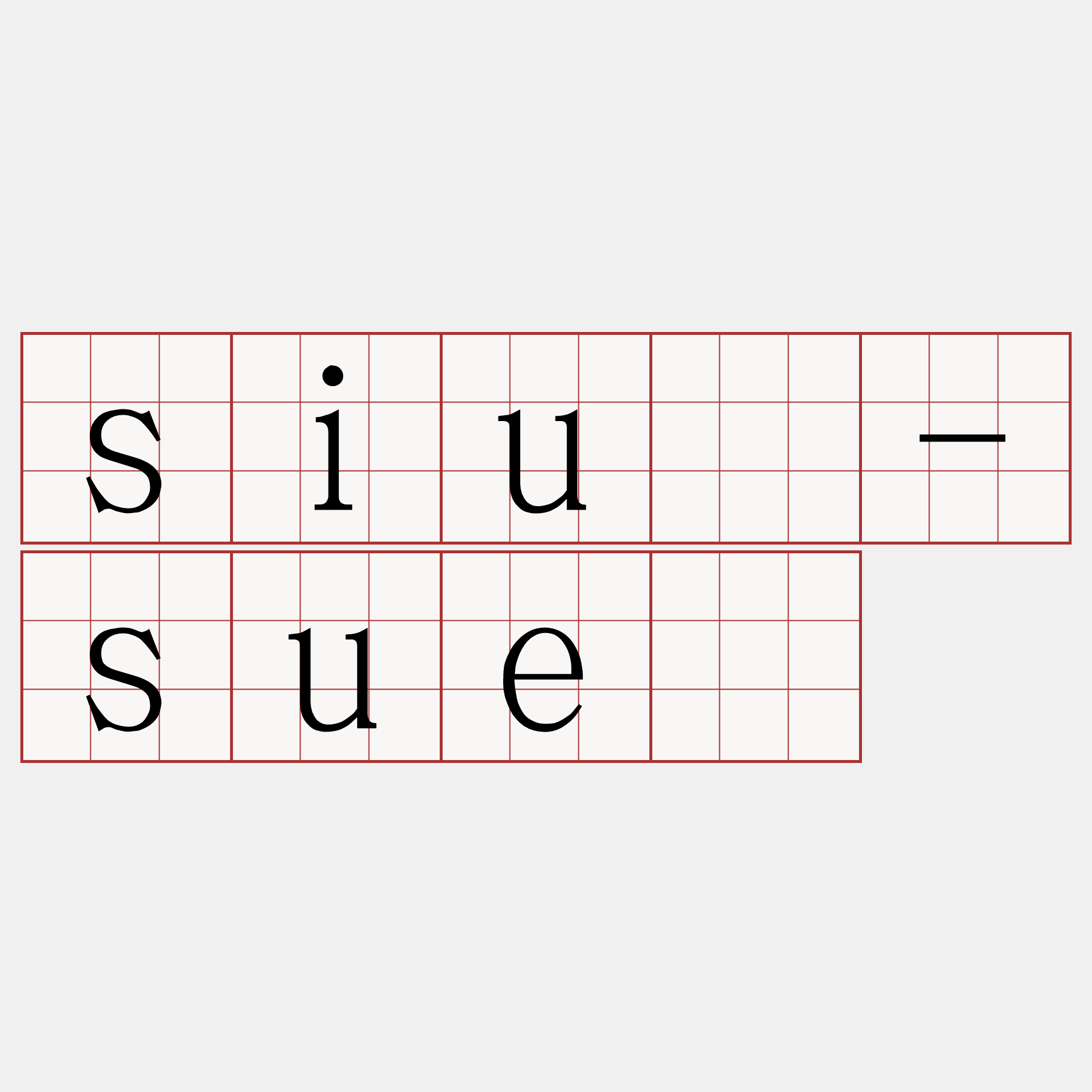 siú-suè