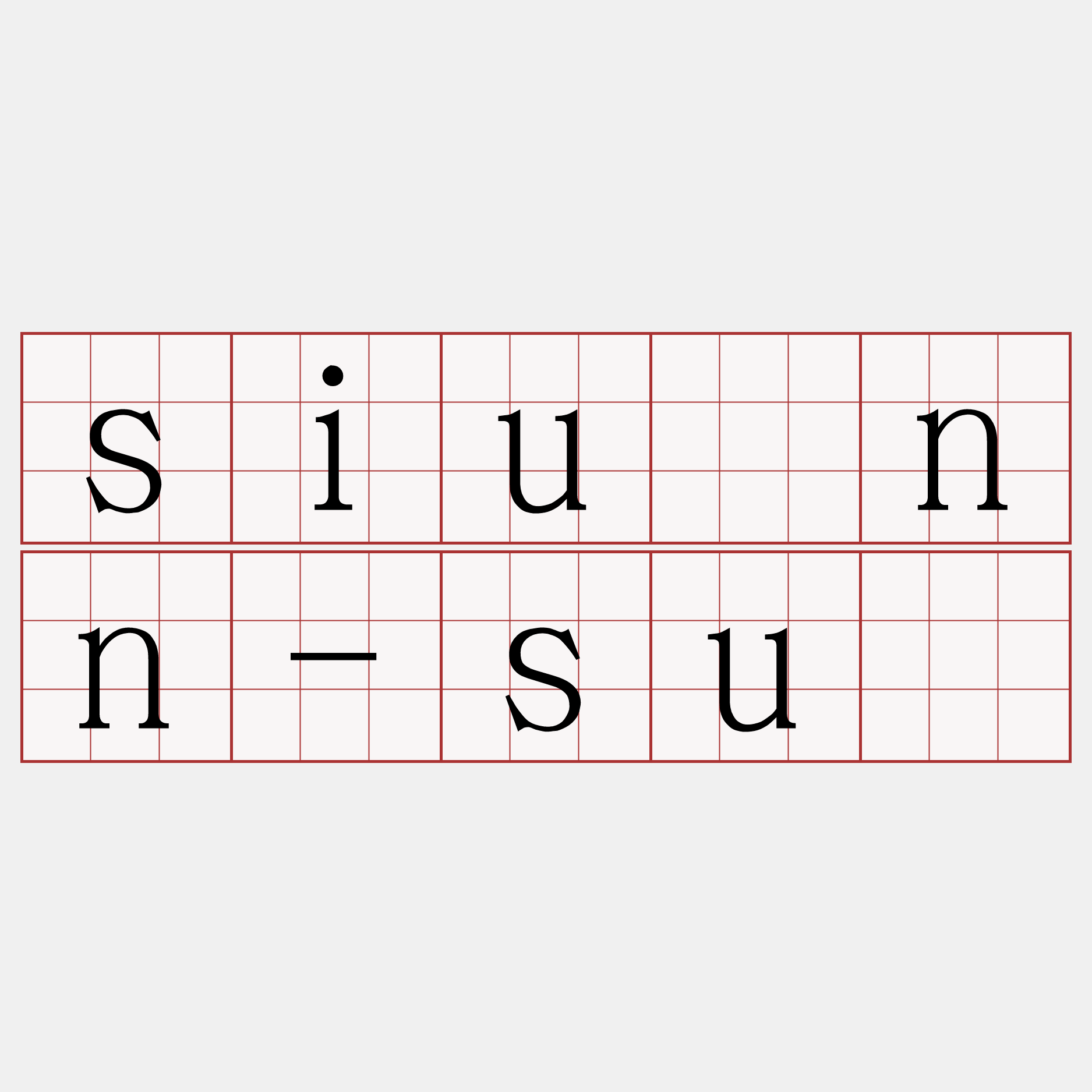 siúnn-sù