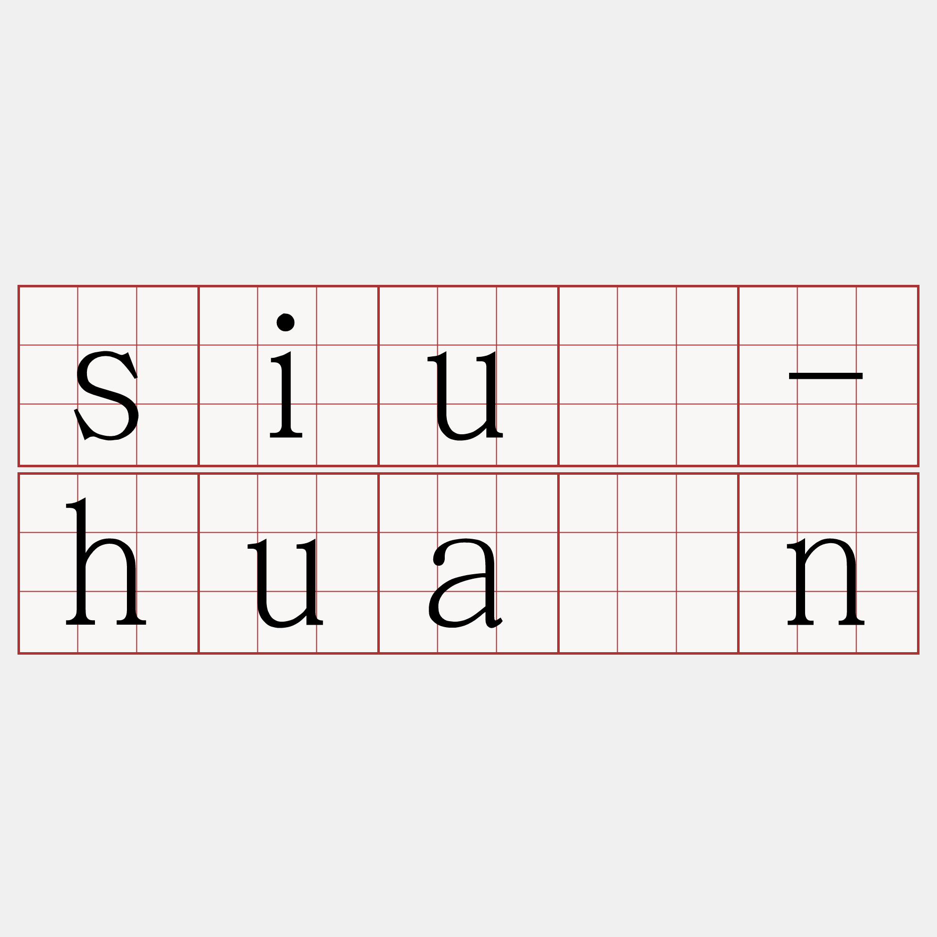 siû-huān